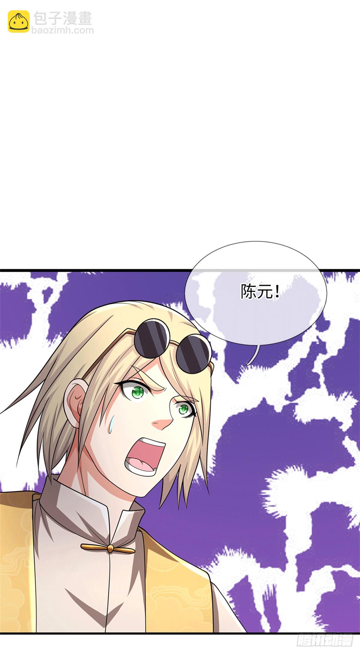 🍘 我在末日玄幻世界无敌了 第70话 你小子狠 第19页