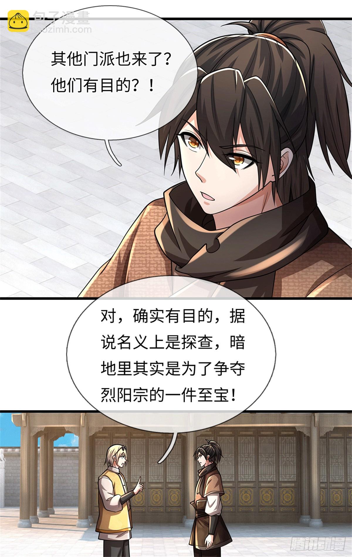 🍘 我在末日玄幻世界无敌了 第70话 你小子狠 第25页