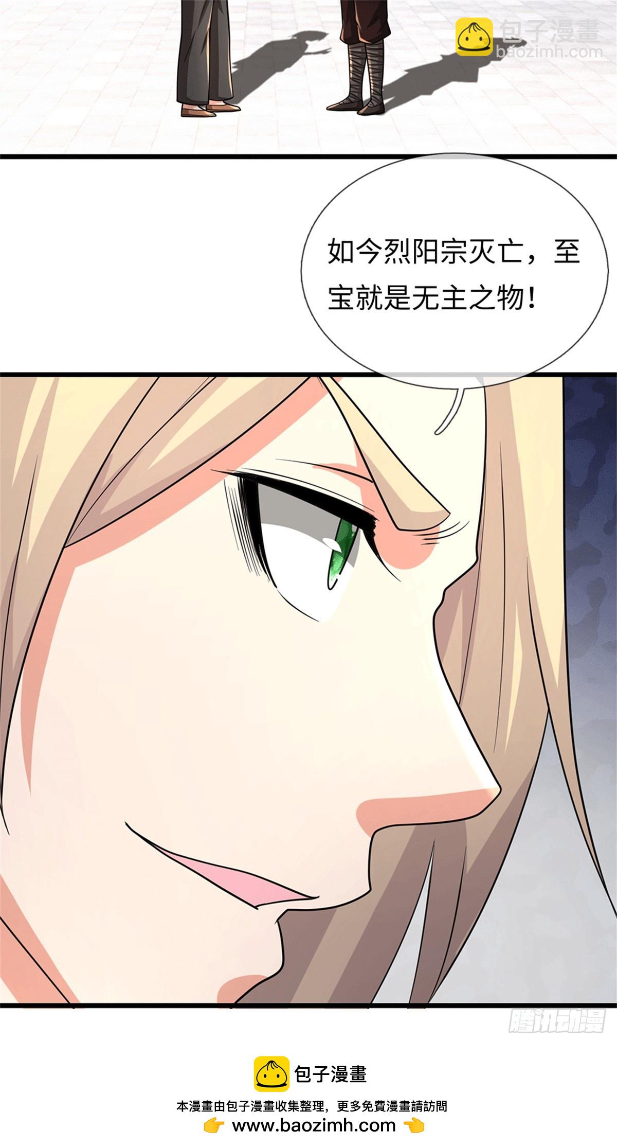 🍘 我在末日玄幻世界无敌了 第70话 你小子狠 第26页