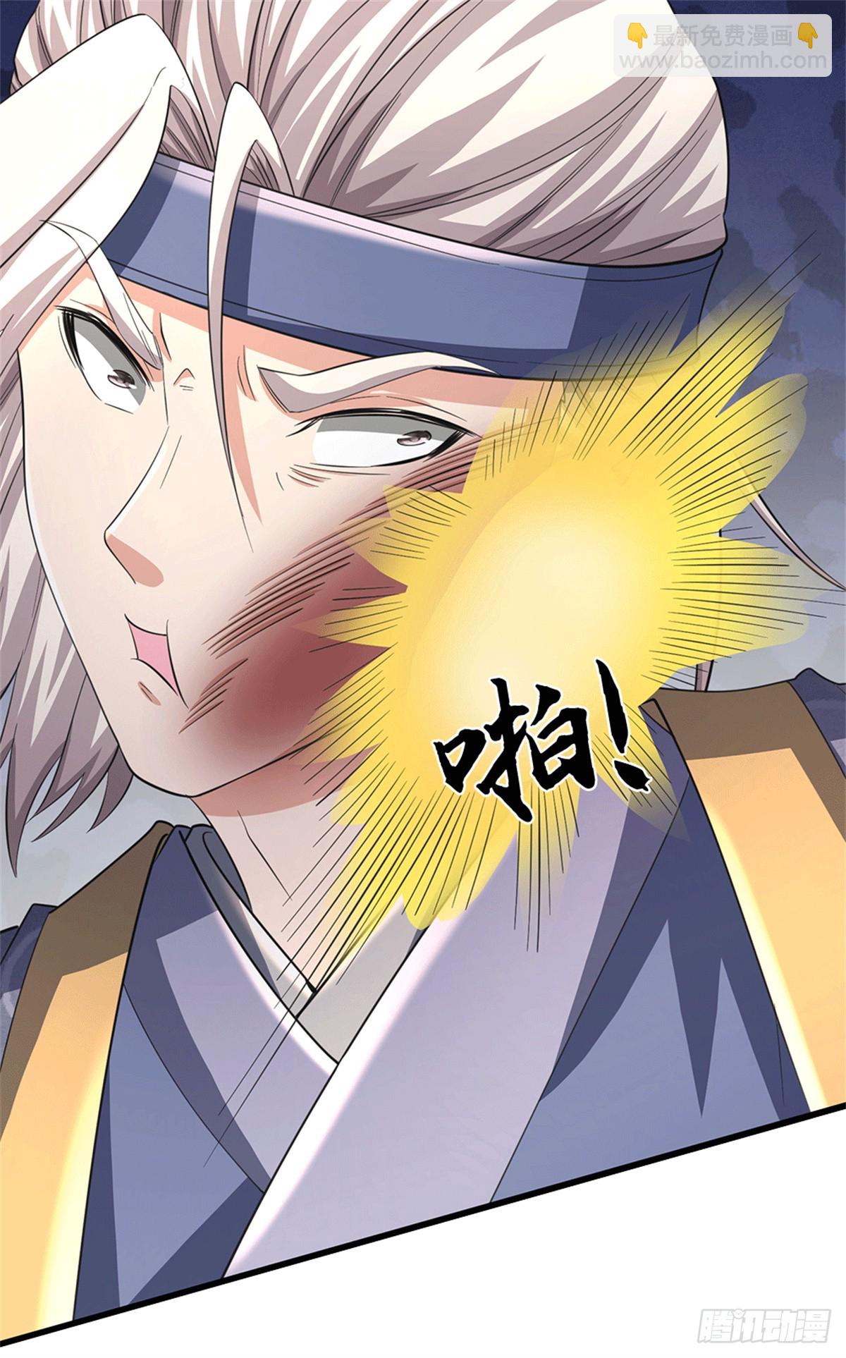 🍘 我在末日玄幻世界无敌了 第70话 你小子狠 第5页