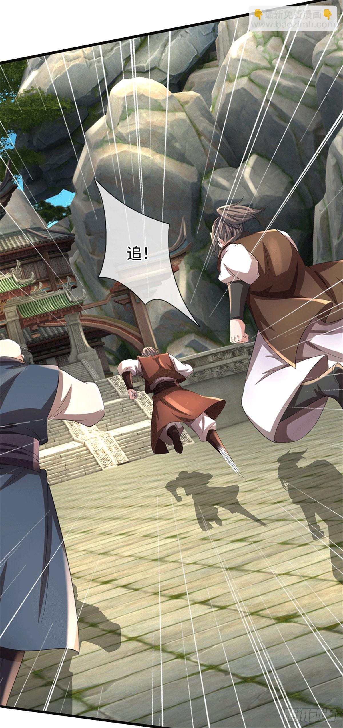 🍘 我在末日玄幻世界无敌了 第72话 啊痛痛痛 第15页