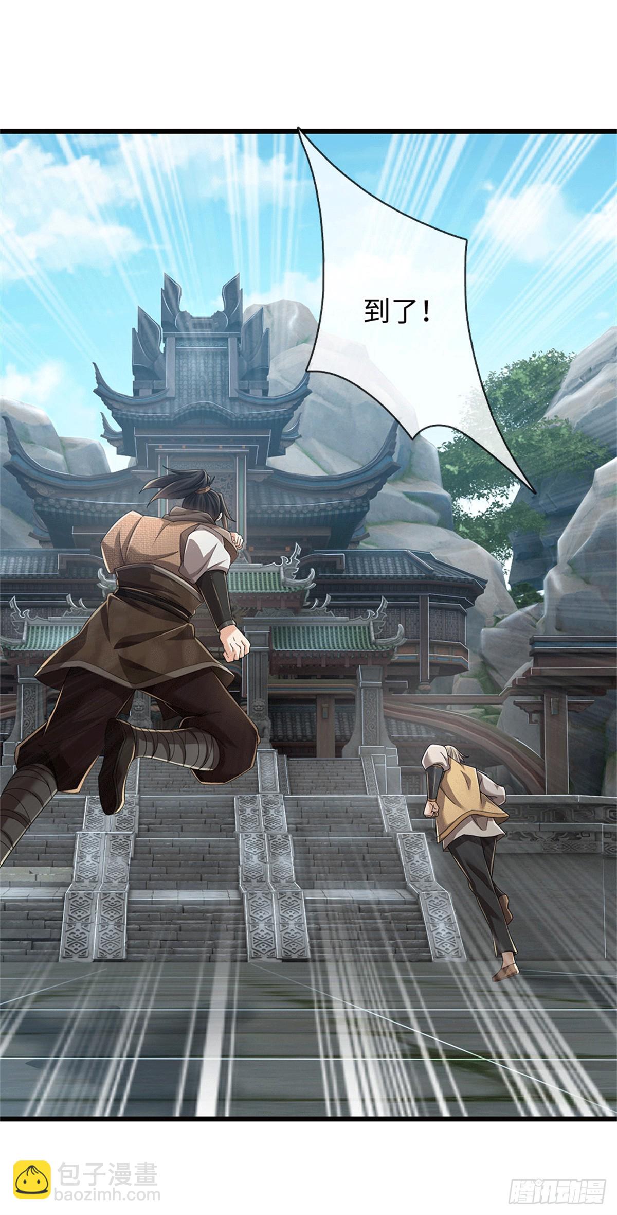 🍘 我在末日玄幻世界无敌了 第72话 啊痛痛痛 第17页