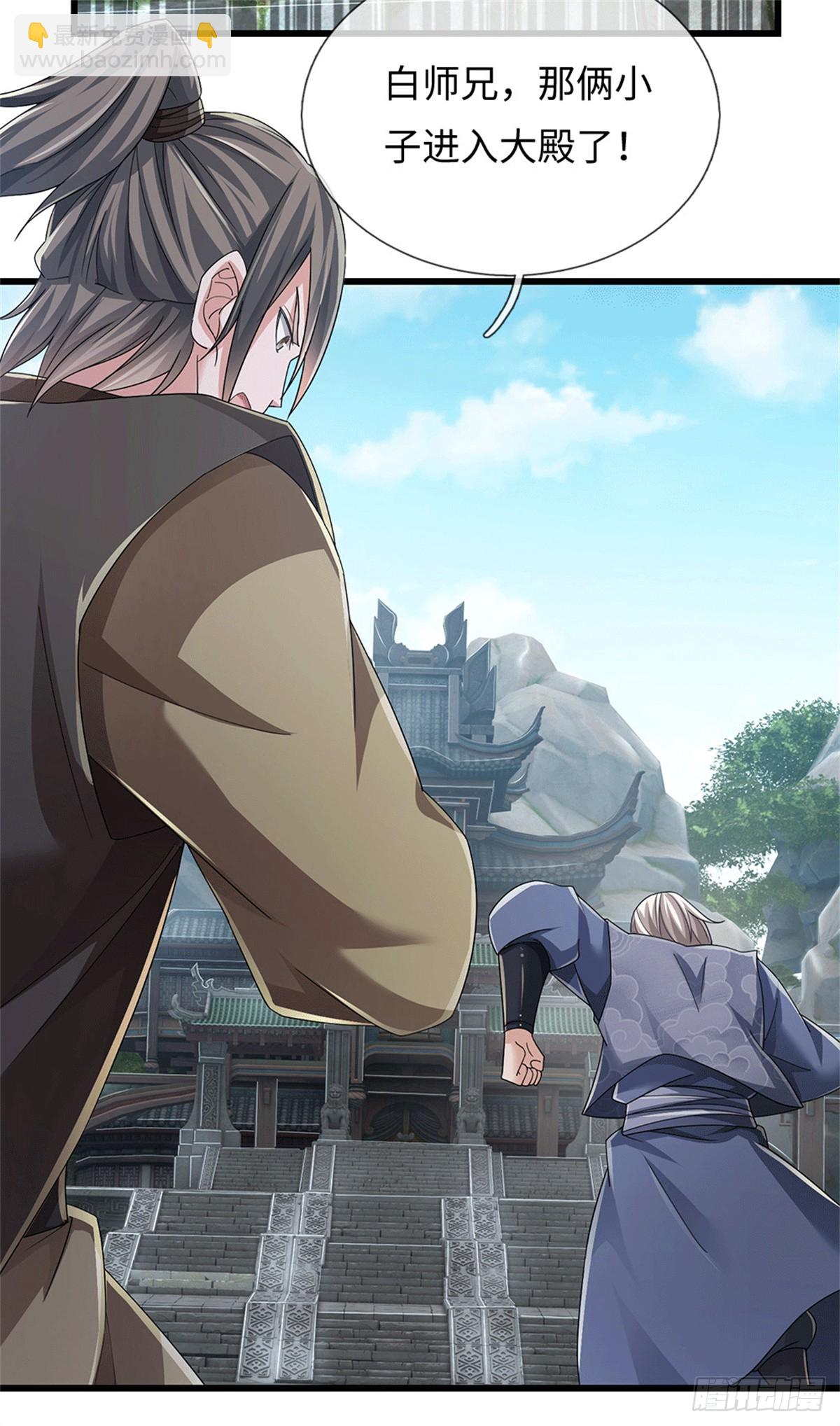 🍘 我在末日玄幻世界无敌了 第72话 啊痛痛痛 第19页