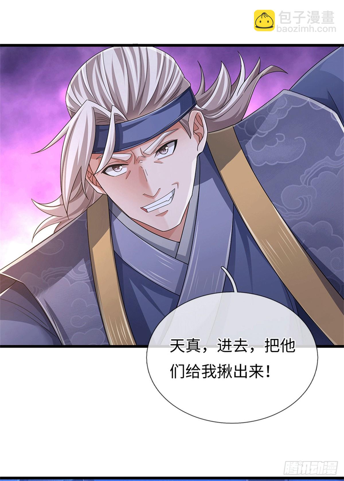 🍘 我在末日玄幻世界无敌了 第72话 啊痛痛痛 第20页
