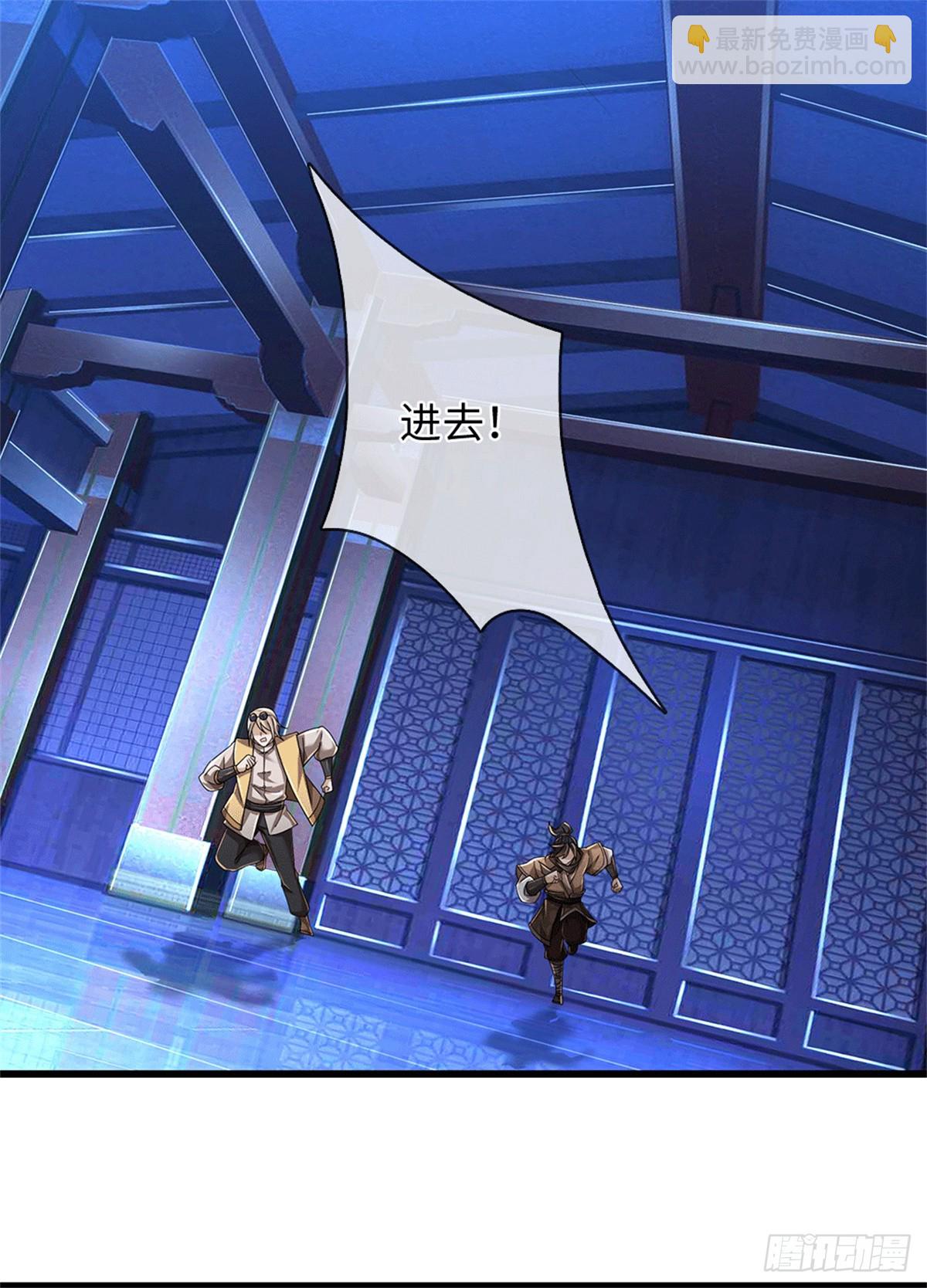 🍘 我在末日玄幻世界无敌了 第72话 啊痛痛痛 第21页