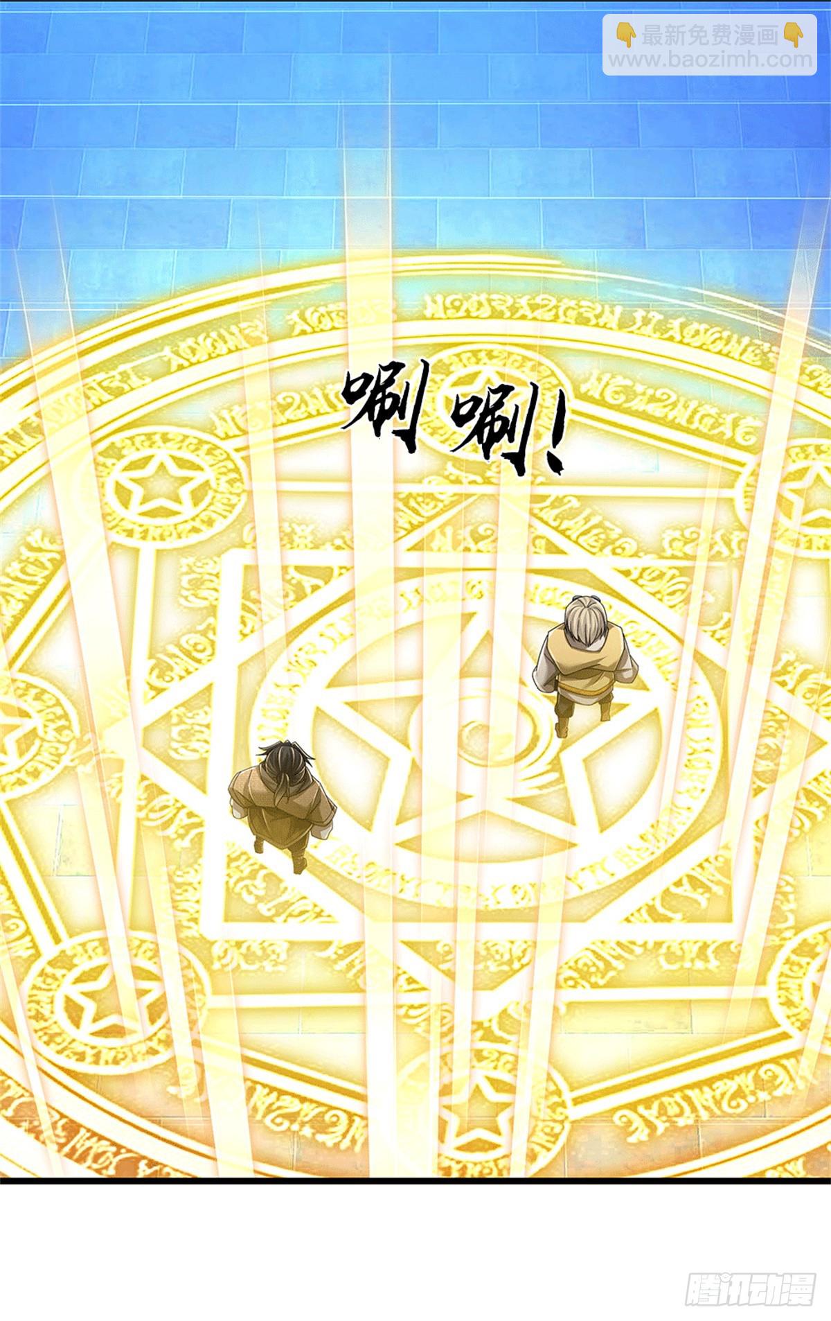 🍘 我在末日玄幻世界无敌了 第72话 啊痛痛痛 第22页