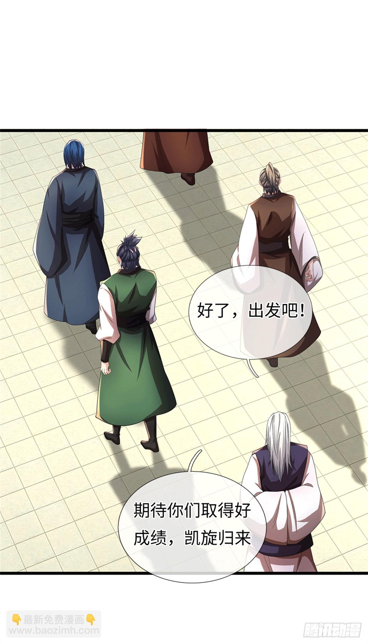 🍘 我在末日玄幻世界无敌了 第72话 啊痛痛痛 第5页