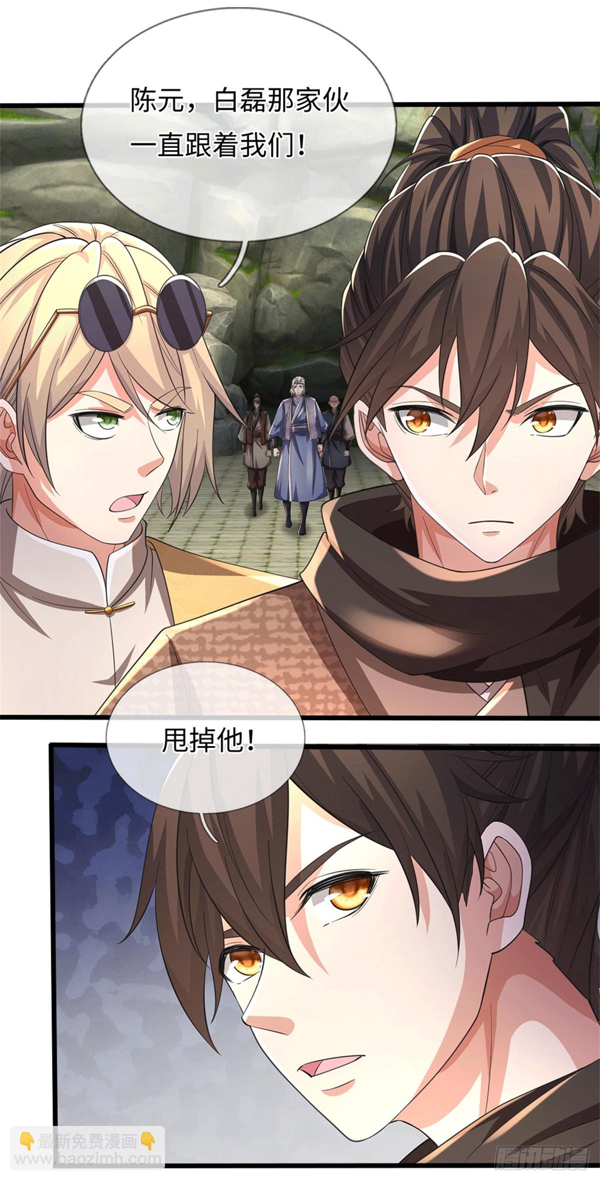 🍘 我在末日玄幻世界无敌了 第72话 啊痛痛痛 第8页