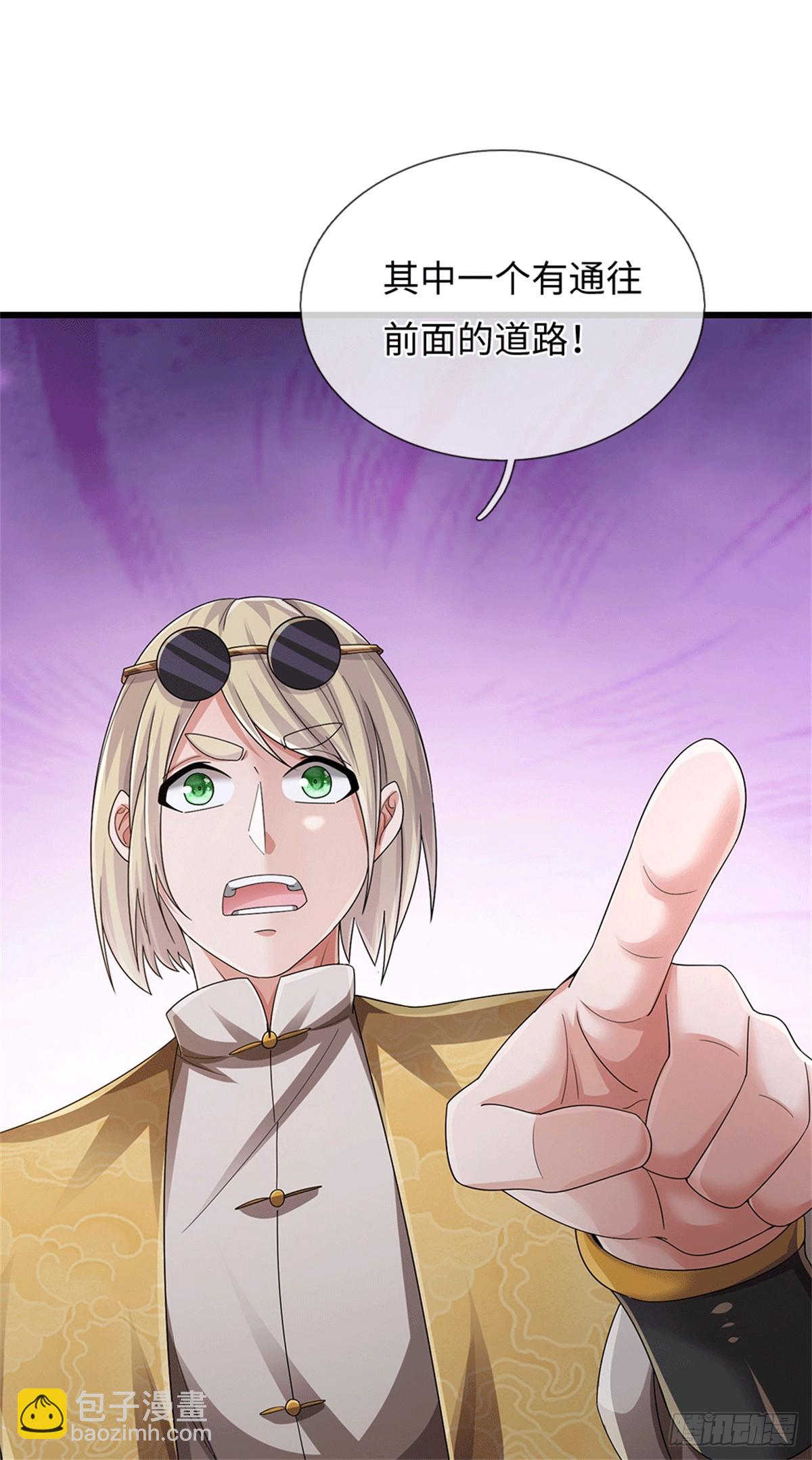 🍘 我在末日玄幻世界无敌了 第74话 大干一场 第11页