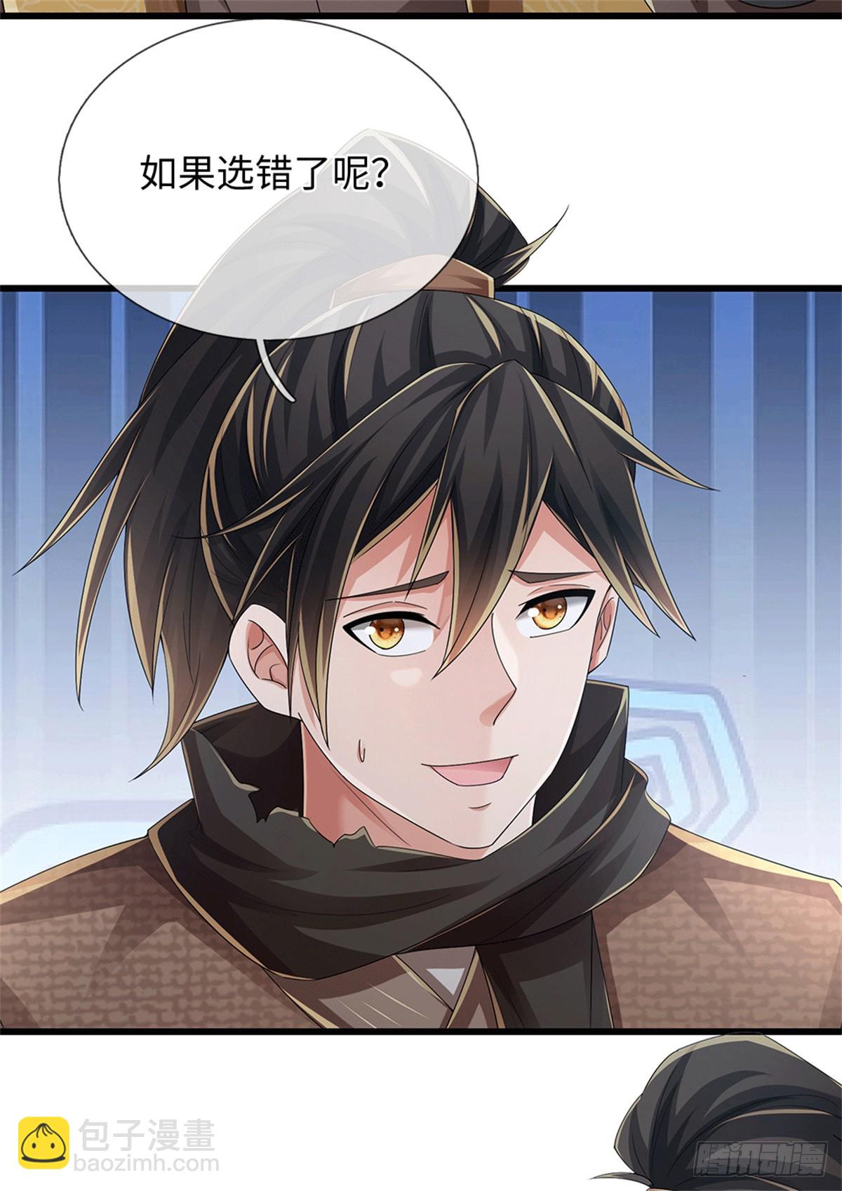 🍘 我在末日玄幻世界无敌了 第74话 大干一场 第12页