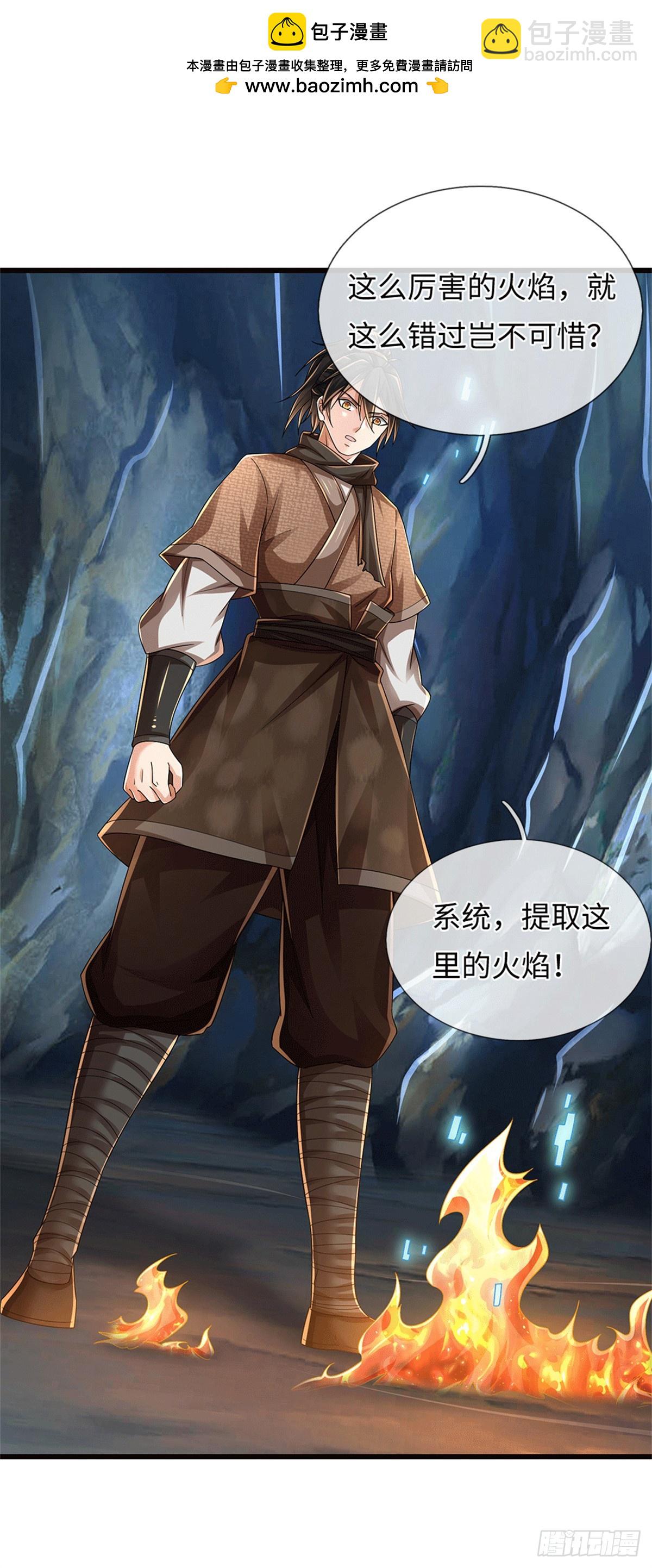 🍘 我在末日玄幻世界无敌了 第74话 大干一场 第2页