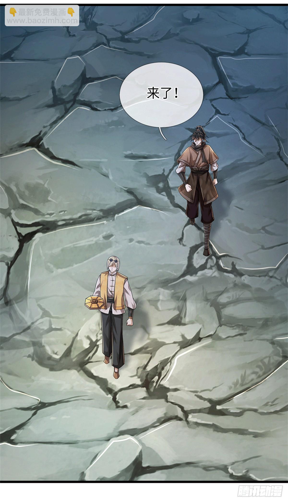 🍘 我在末日玄幻世界无敌了 第74话 大干一场 第5页