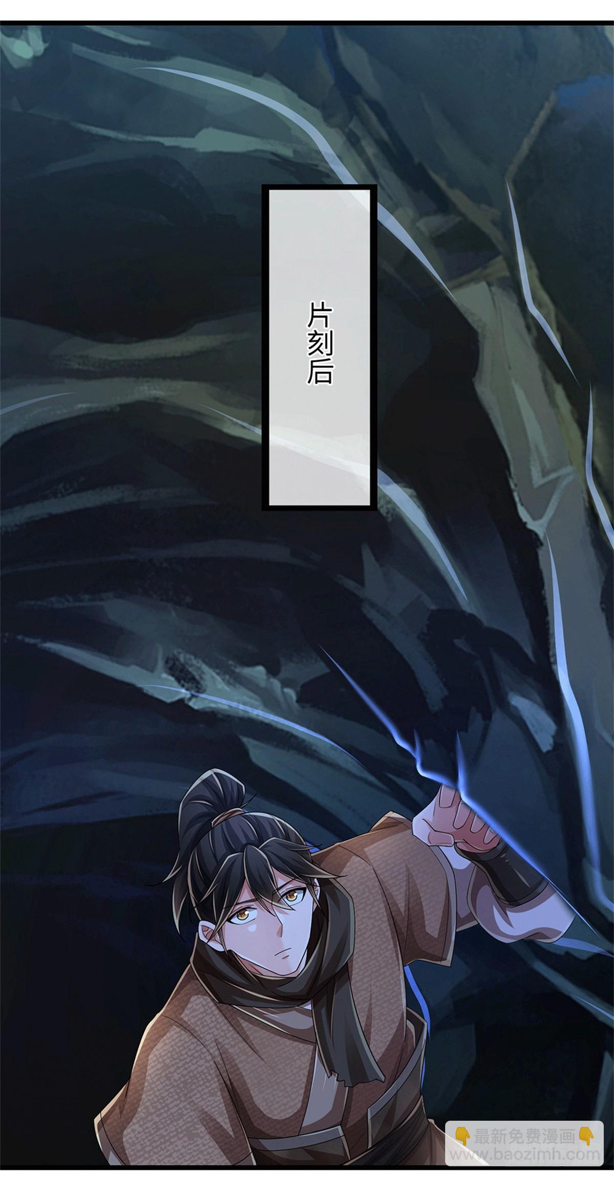 🍘 我在末日玄幻世界无敌了 第74话 大干一场 第6页