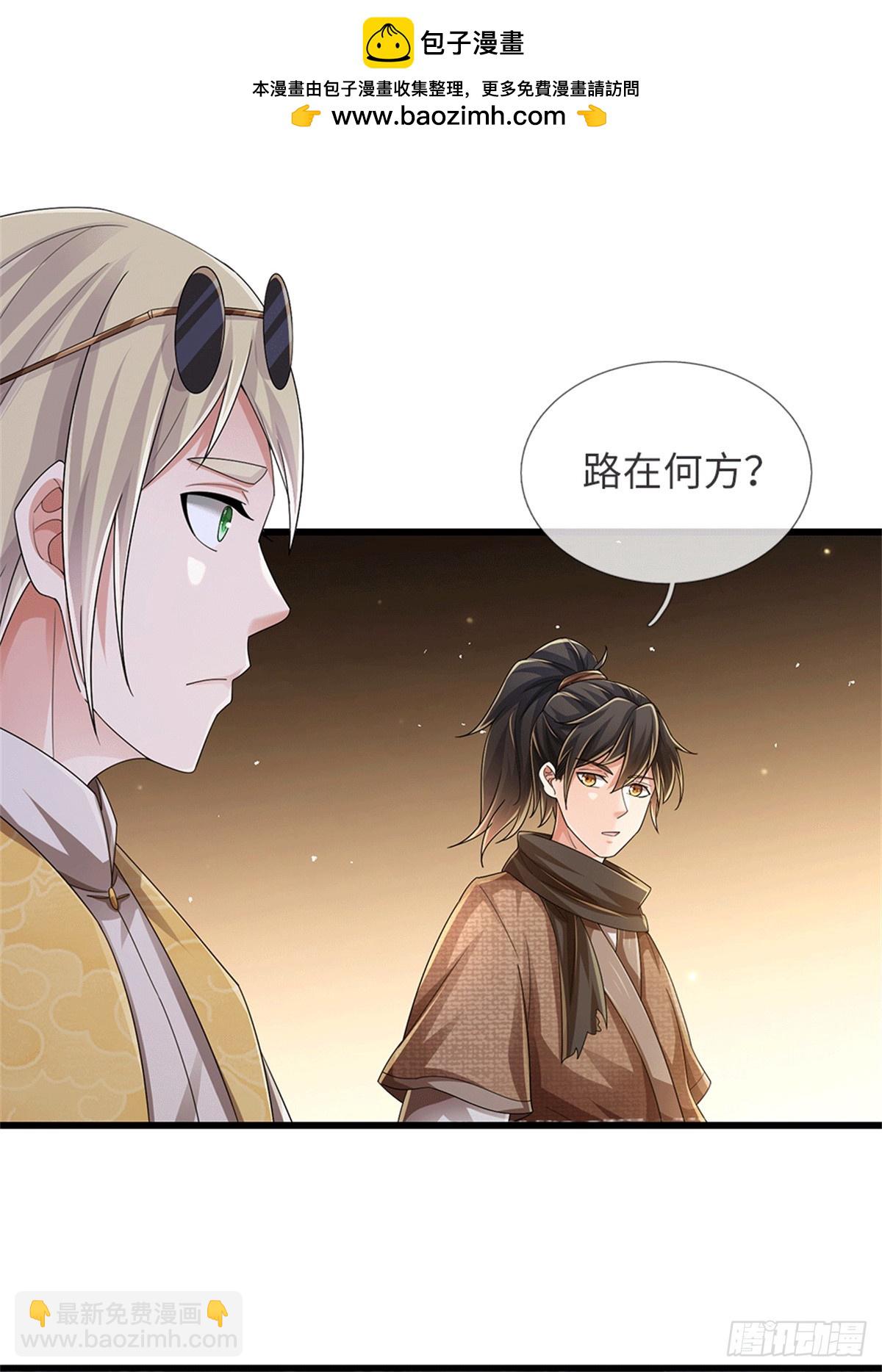 🍘 我在末日玄幻世界无敌了 第74话 大干一场 第9页