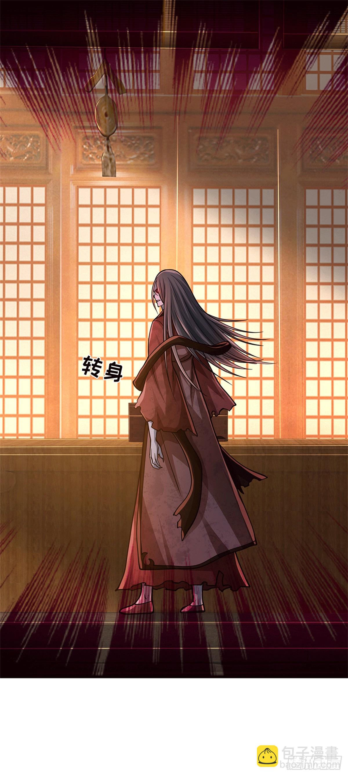 🍘 我在末日玄幻世界无敌了 第76话 你没事儿吧？ 第18页