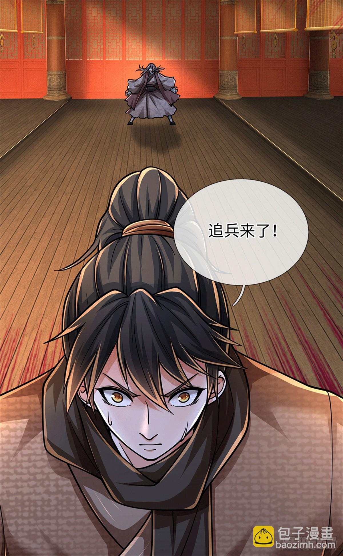 🍘 我在末日玄幻世界无敌了 第76话 你没事儿吧？ 第21页