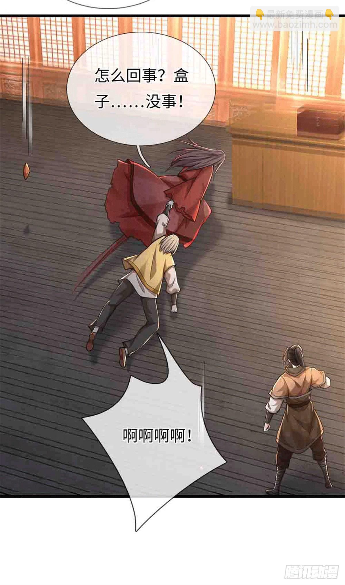 🍘 我在末日玄幻世界无敌了 第78话 他是我爸 第11页