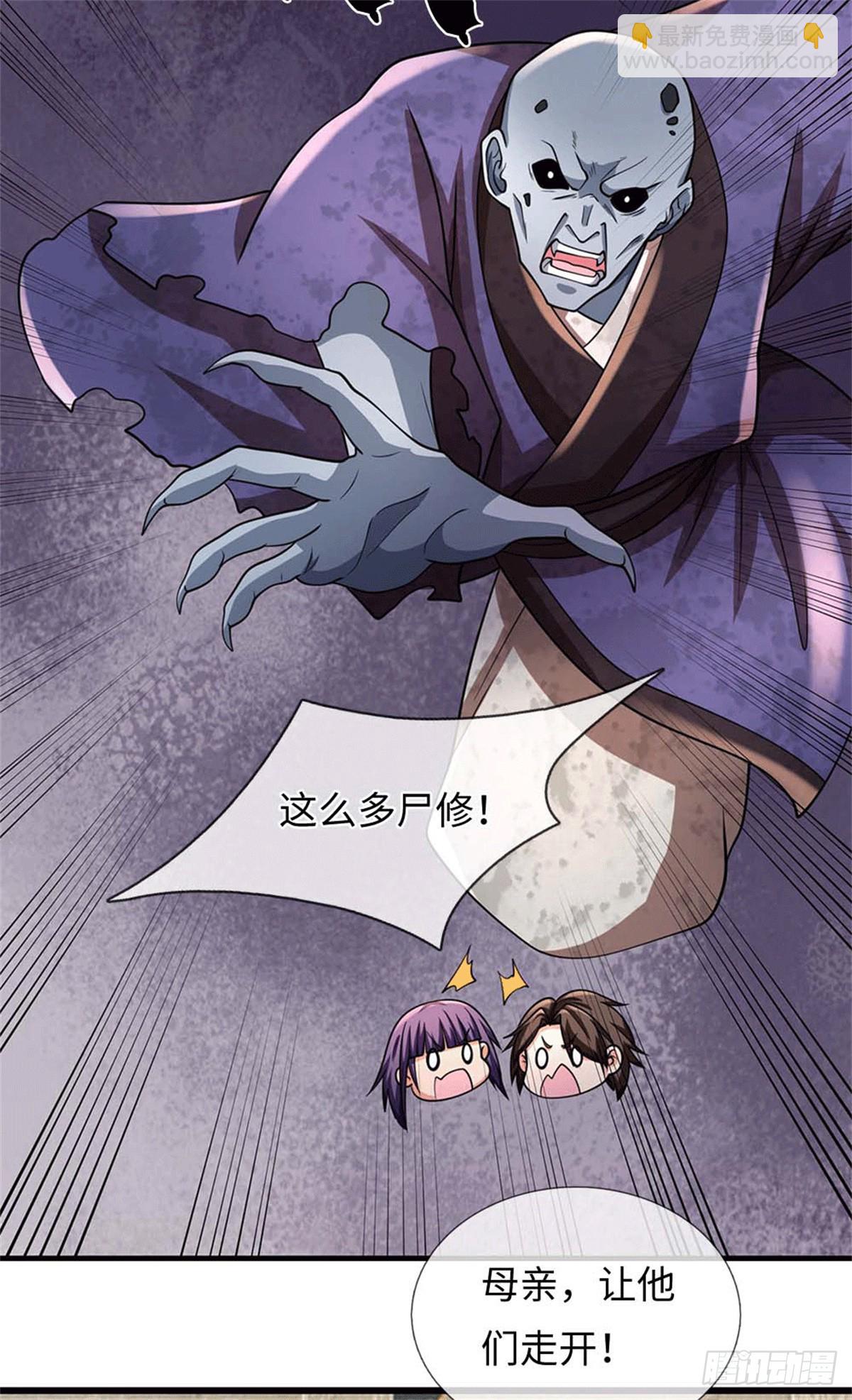 🍘 我在末日玄幻世界无敌了 第80话 天道誓言 第19页