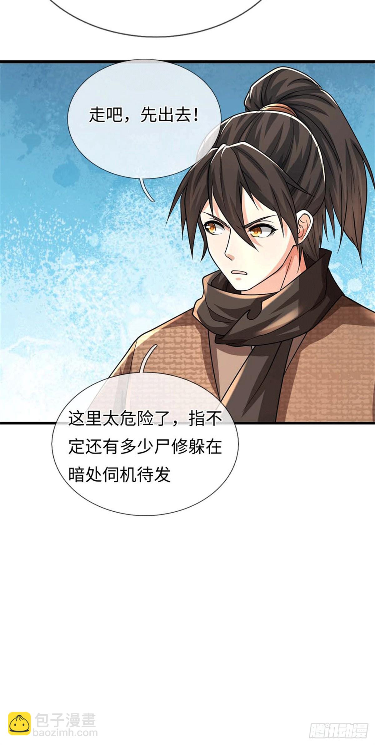 🍘 我在末日玄幻世界无敌了 第80话 天道誓言 第25页