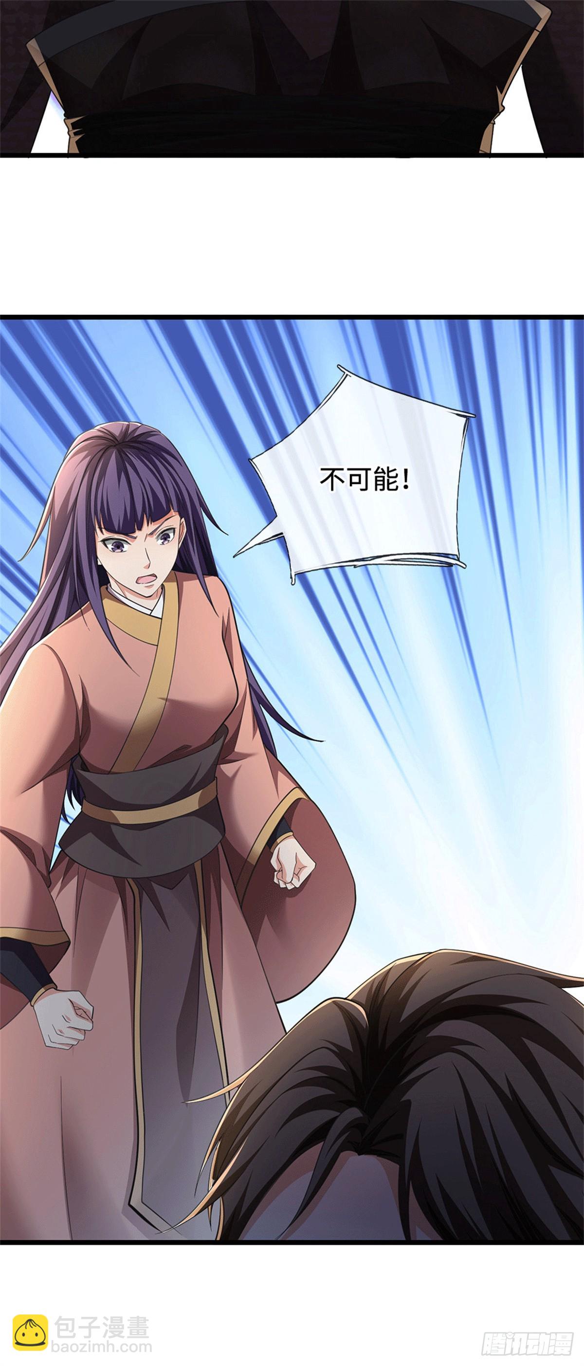 🍘 我在末日玄幻世界无敌了 第80话 天道誓言 第6页