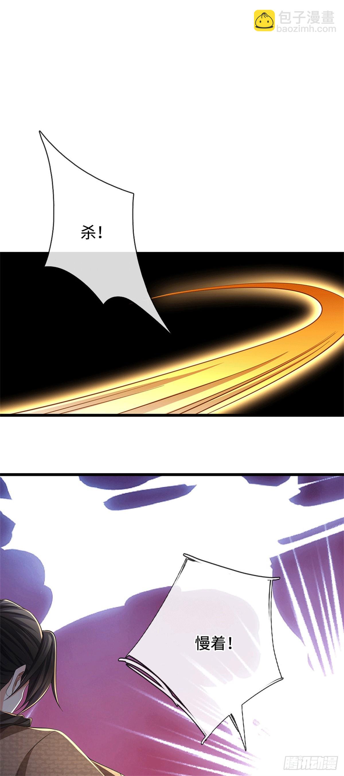🍘 我在末日玄幻世界无敌了 第80话 天道誓言 第7页