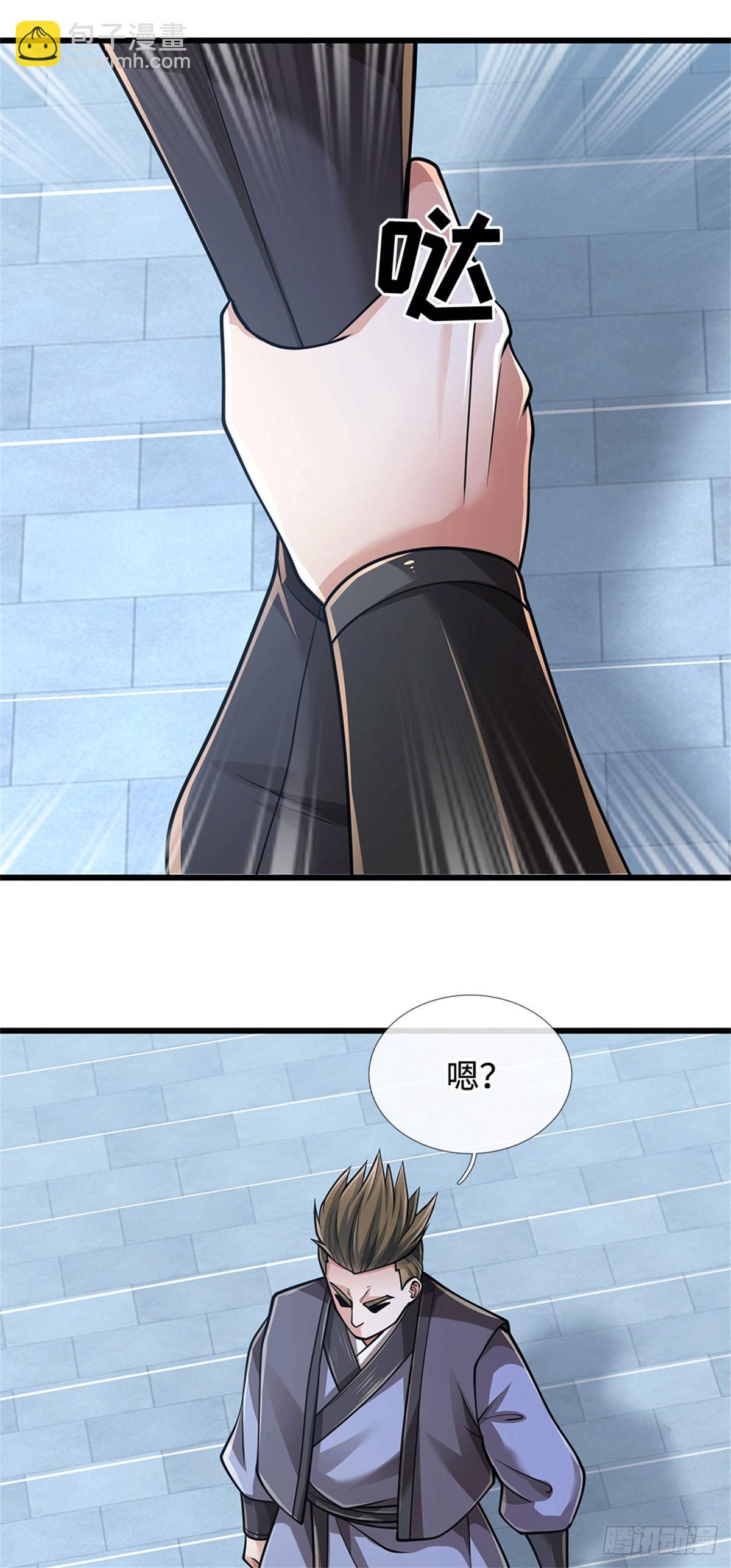 🍘 我在末日玄幻世界无敌了 第84话 尸修瑶瑶 第11页