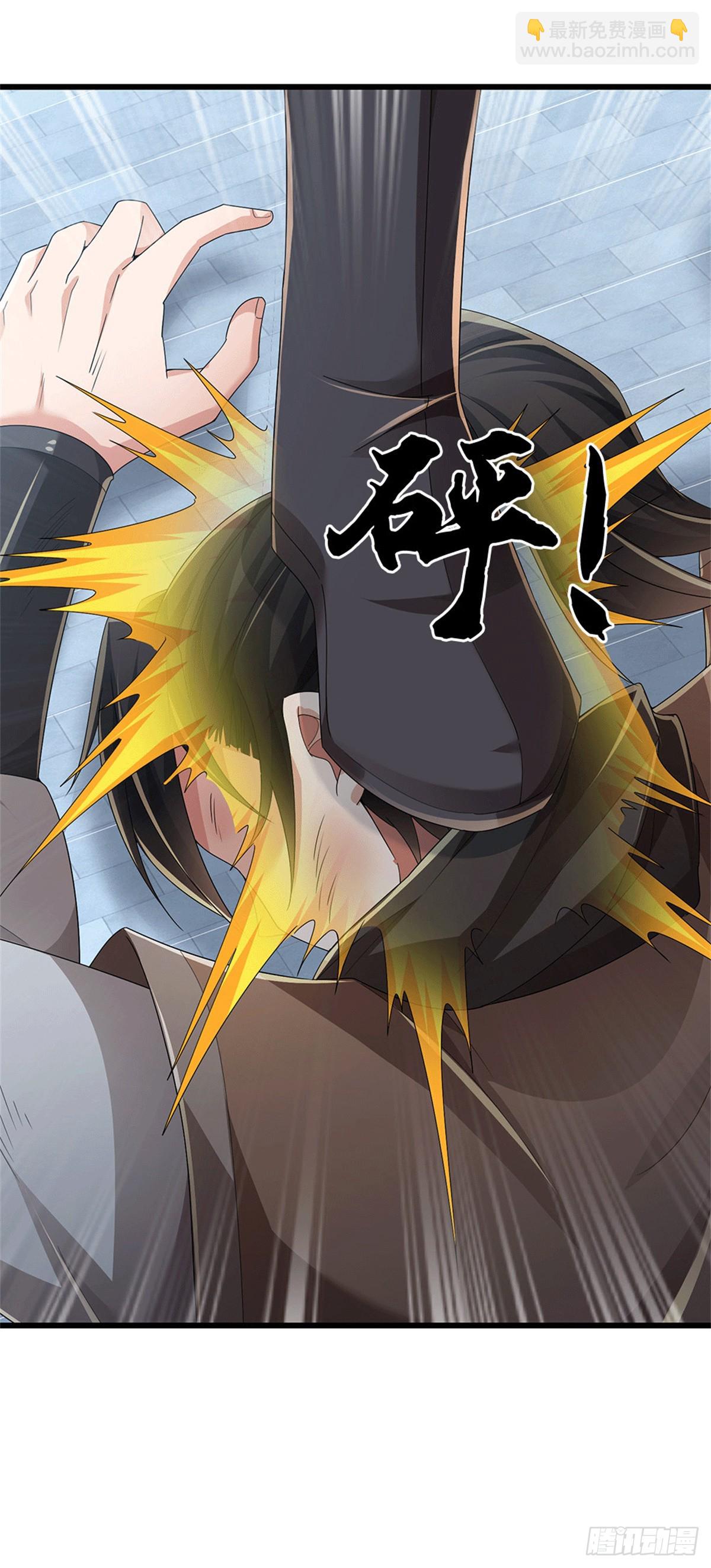 🍘 我在末日玄幻世界无敌了 第84话 尸修瑶瑶 第13页