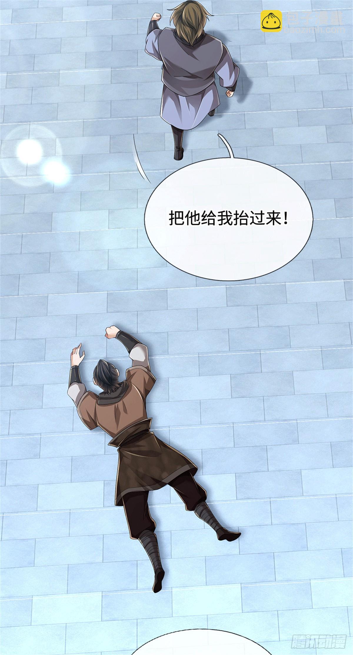 🍘 我在末日玄幻世界无敌了 第84话 尸修瑶瑶 第16页