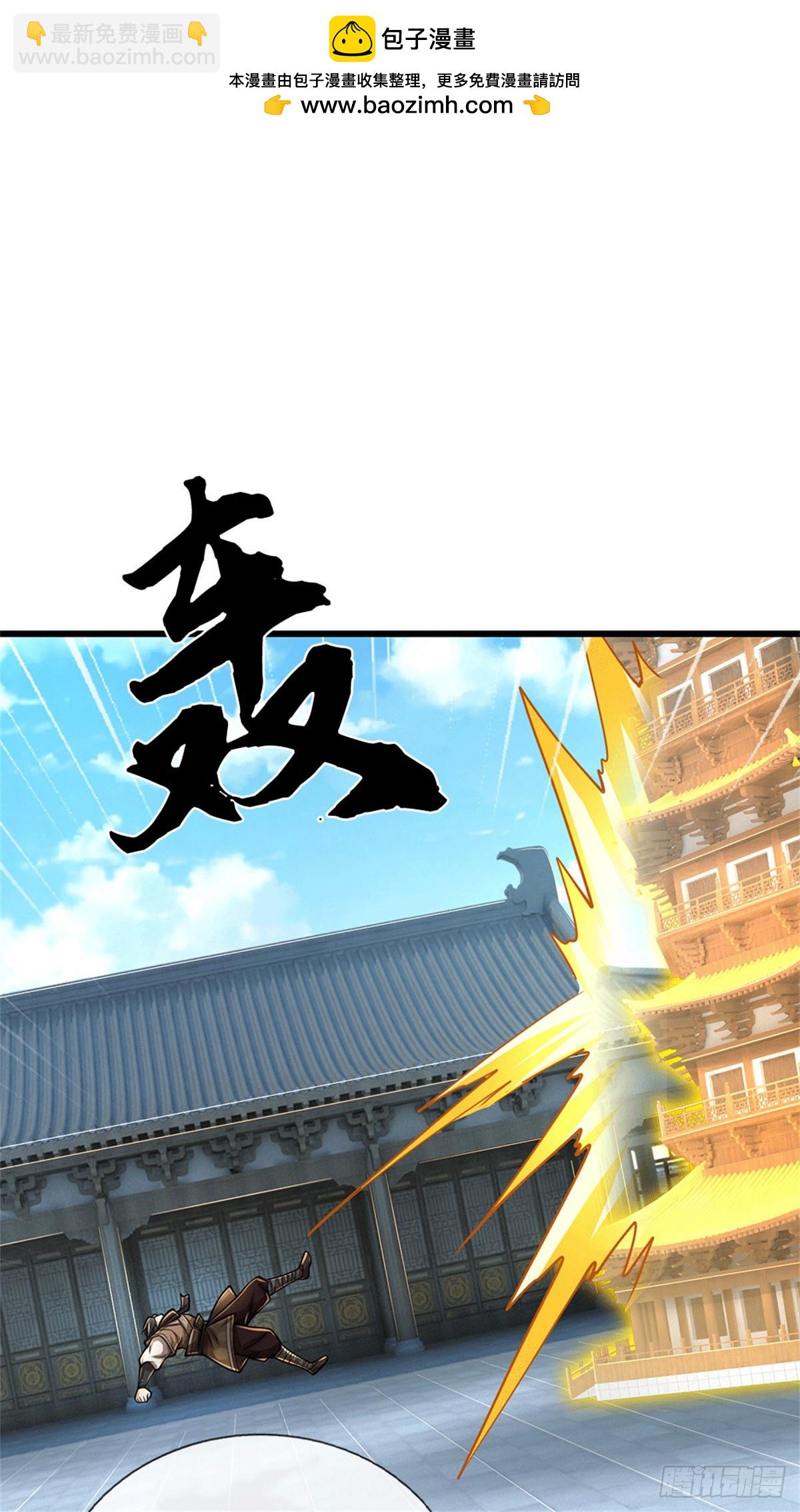 🍘 我在末日玄幻世界无敌了 第84话 尸修瑶瑶 第2页