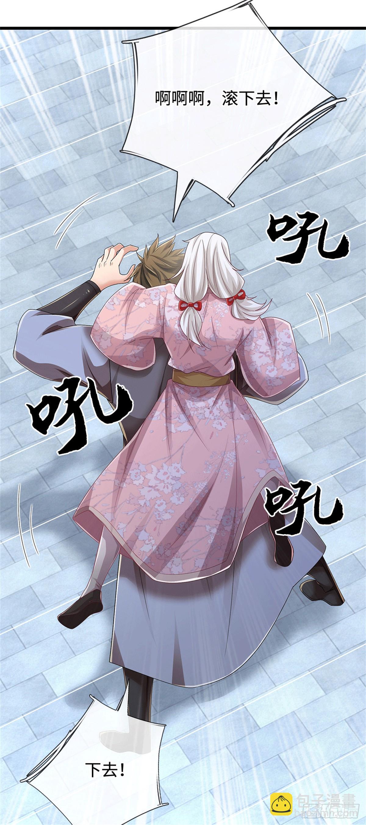 🍘 我在末日玄幻世界无敌了 第84话 尸修瑶瑶 第29页