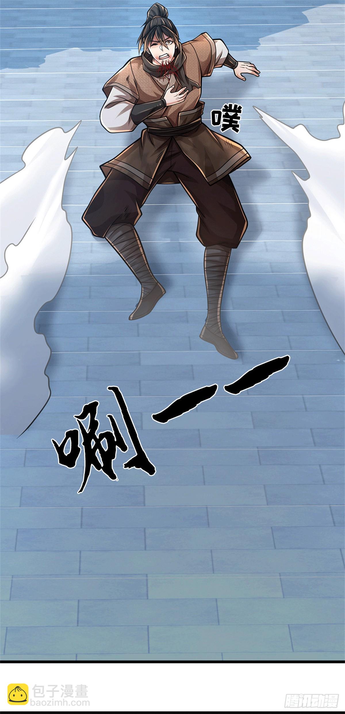 🍘 我在末日玄幻世界无敌了 第84话 尸修瑶瑶 第4页