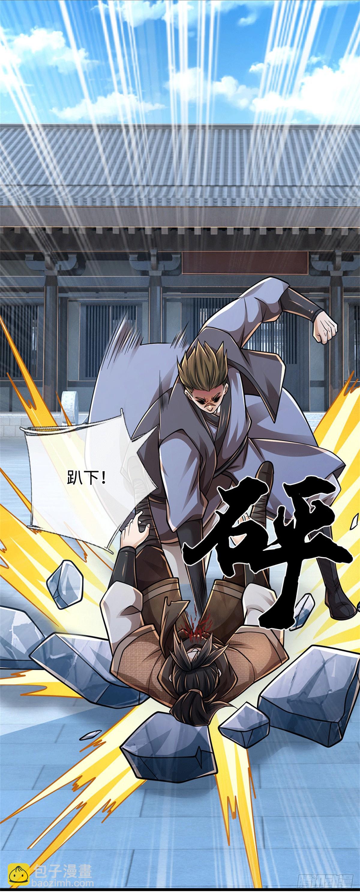 🍘 我在末日玄幻世界无敌了 第84话 尸修瑶瑶 第5页