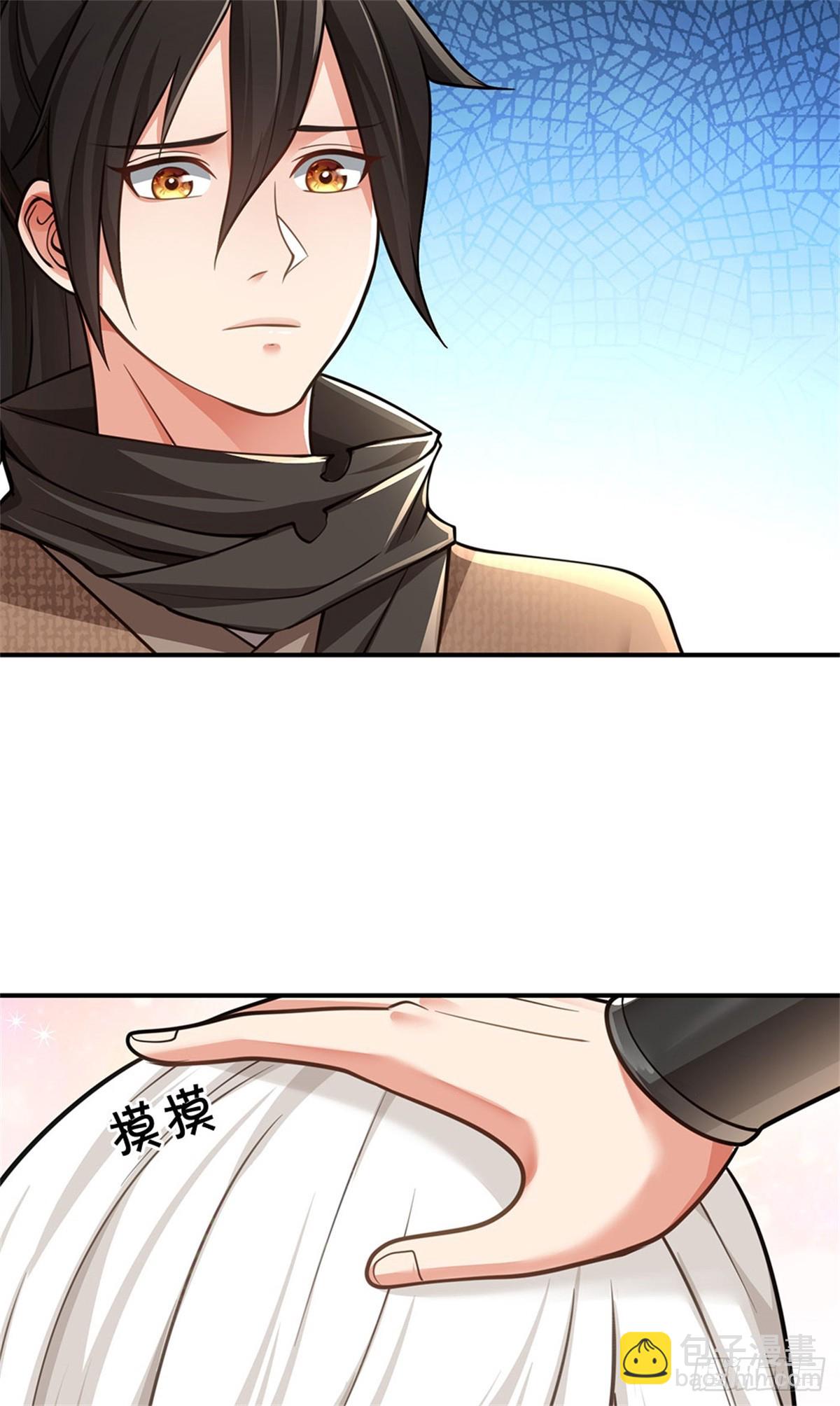 🍘 我在末日玄幻世界无敌了 第8话 知己知彼 第10页