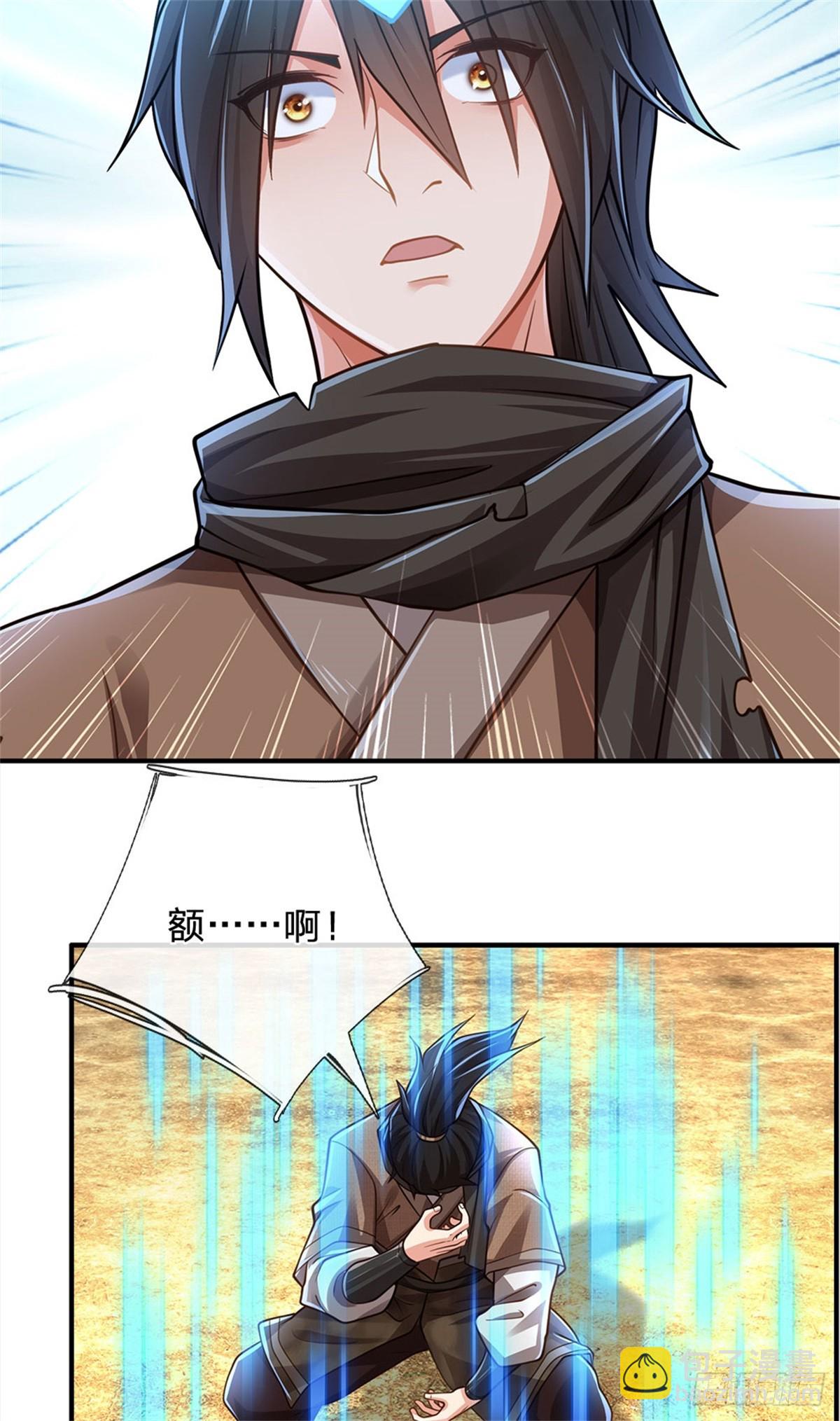 🍘 我在末日玄幻世界无敌了 第8话 知己知彼 第18页