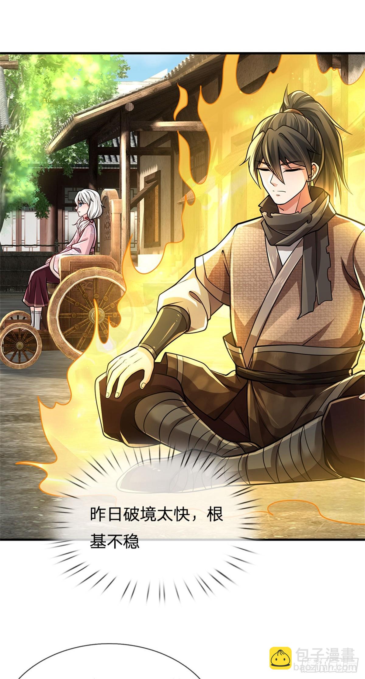 🍘 我在末日玄幻世界无敌了 第8话 知己知彼 第20页