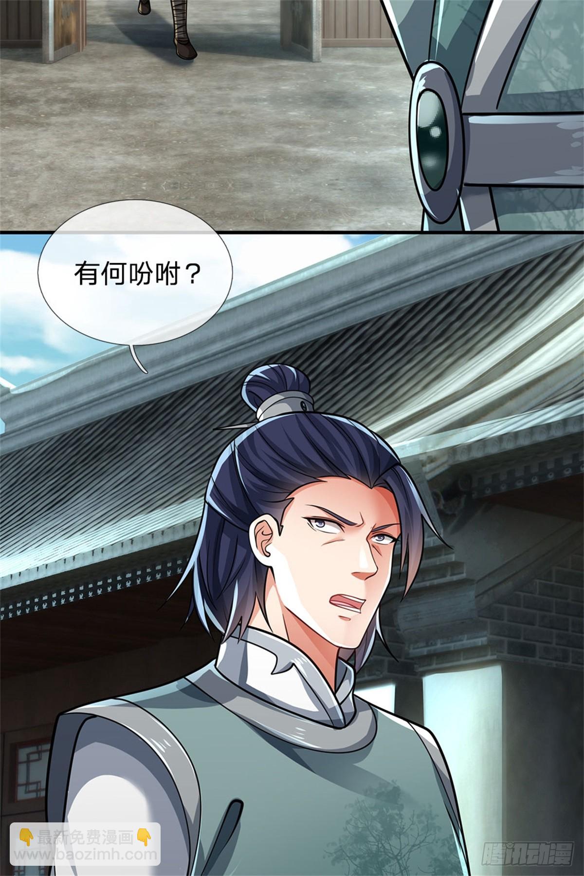 🍘 我在末日玄幻世界无敌了 第8话 知己知彼 第30页