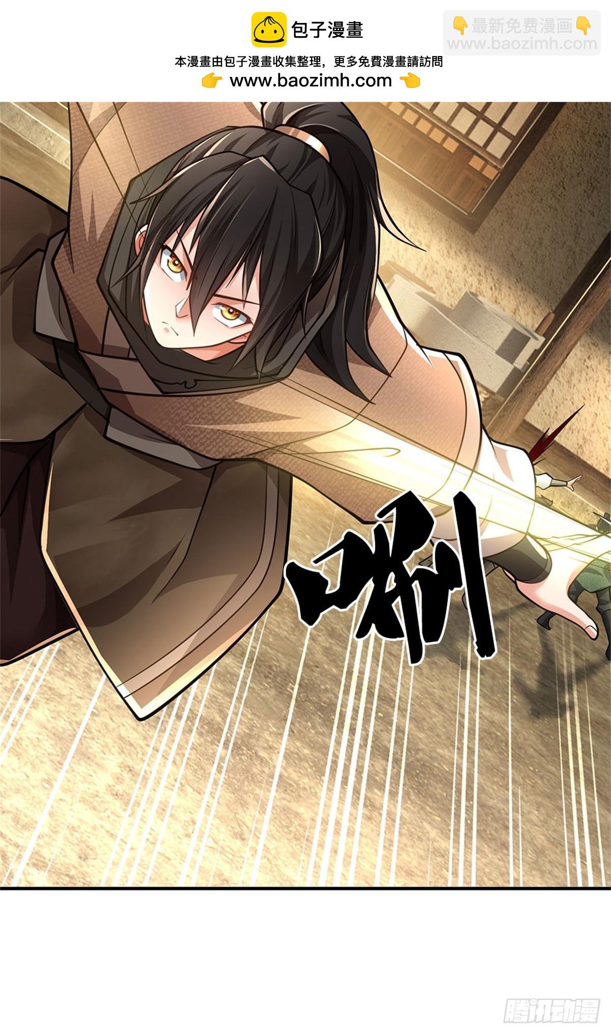 🍘 我在末日玄幻世界无敌了 第8话 知己知彼 第7页