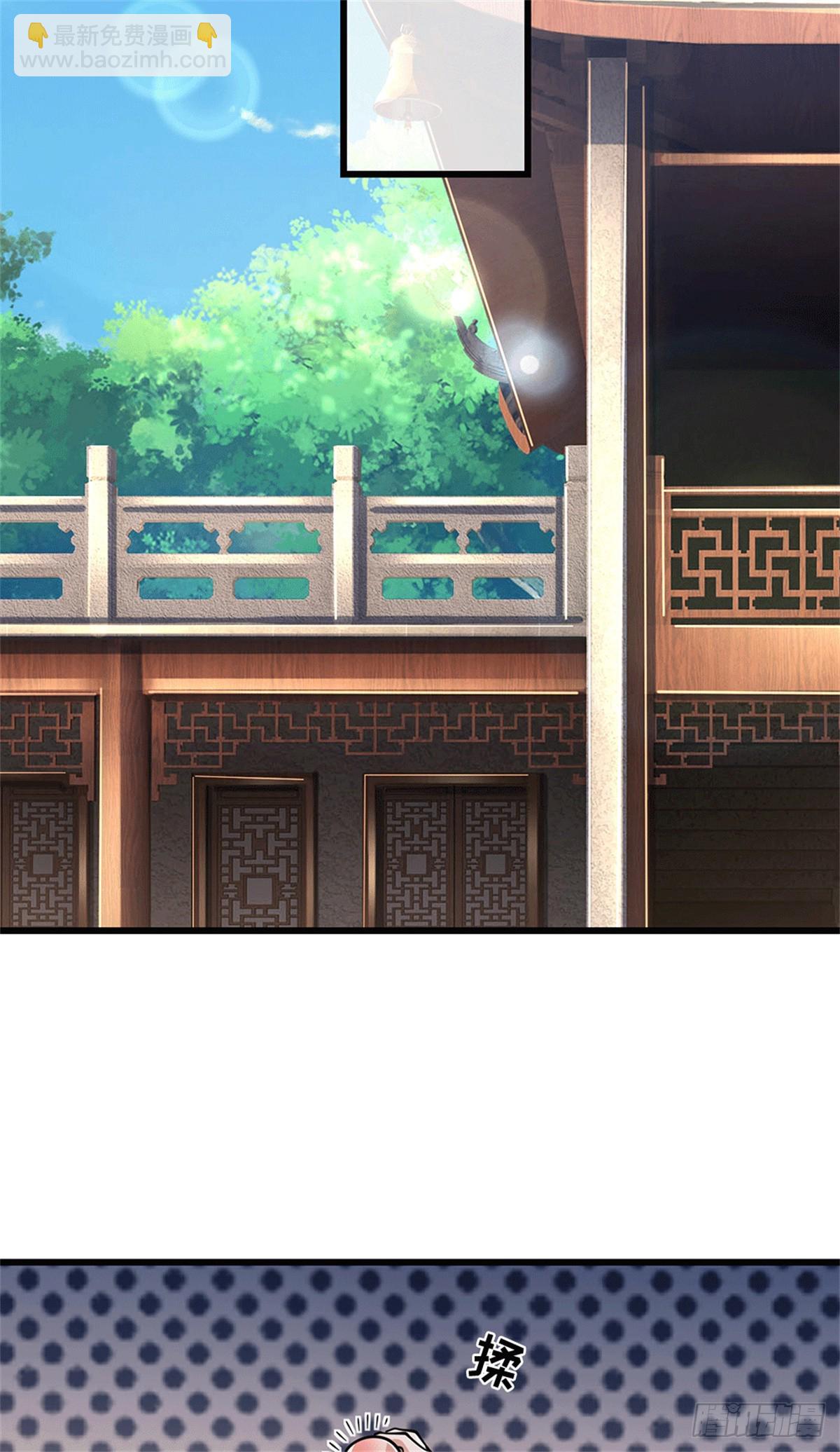 🍘 我在末日玄幻世界无敌了 第90话 魑魅魍魉 第23页
