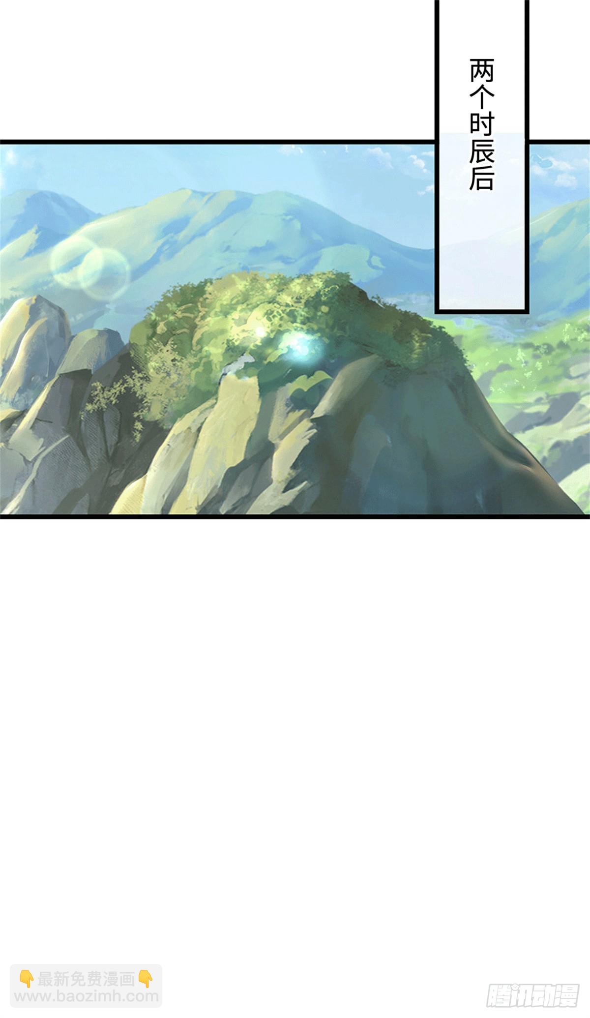 🍘 我在末日玄幻世界无敌了 第92话 偷窥被抓 第17页