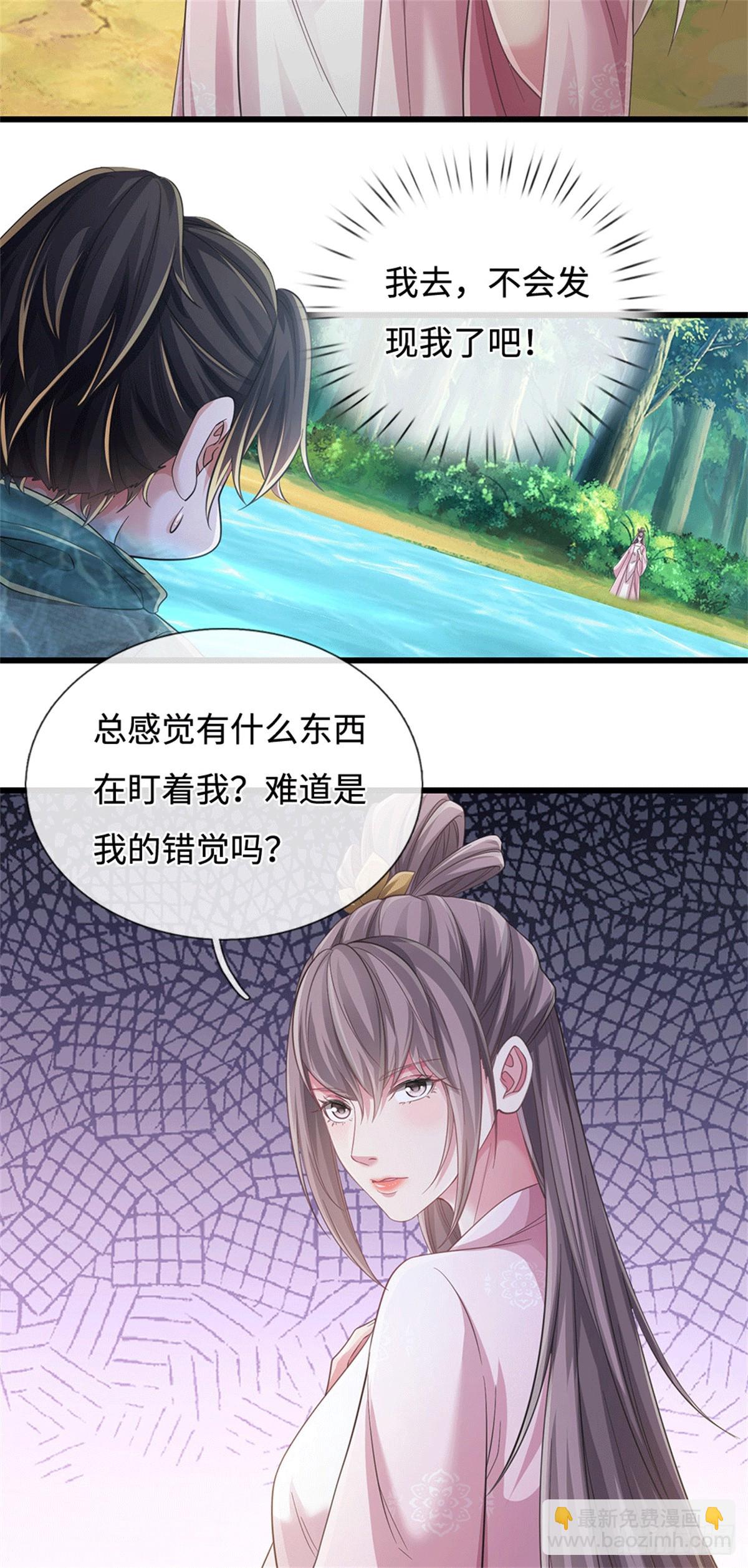 🍘 我在末日玄幻世界无敌了 第92话 偷窥被抓 第21页