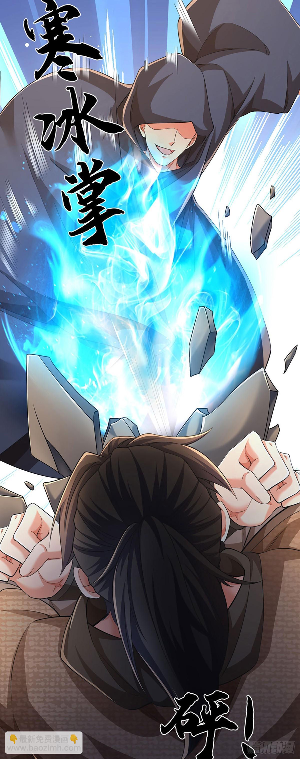 🍘 我在末日玄幻世界无敌了 第94话 逆血狂击 第10页