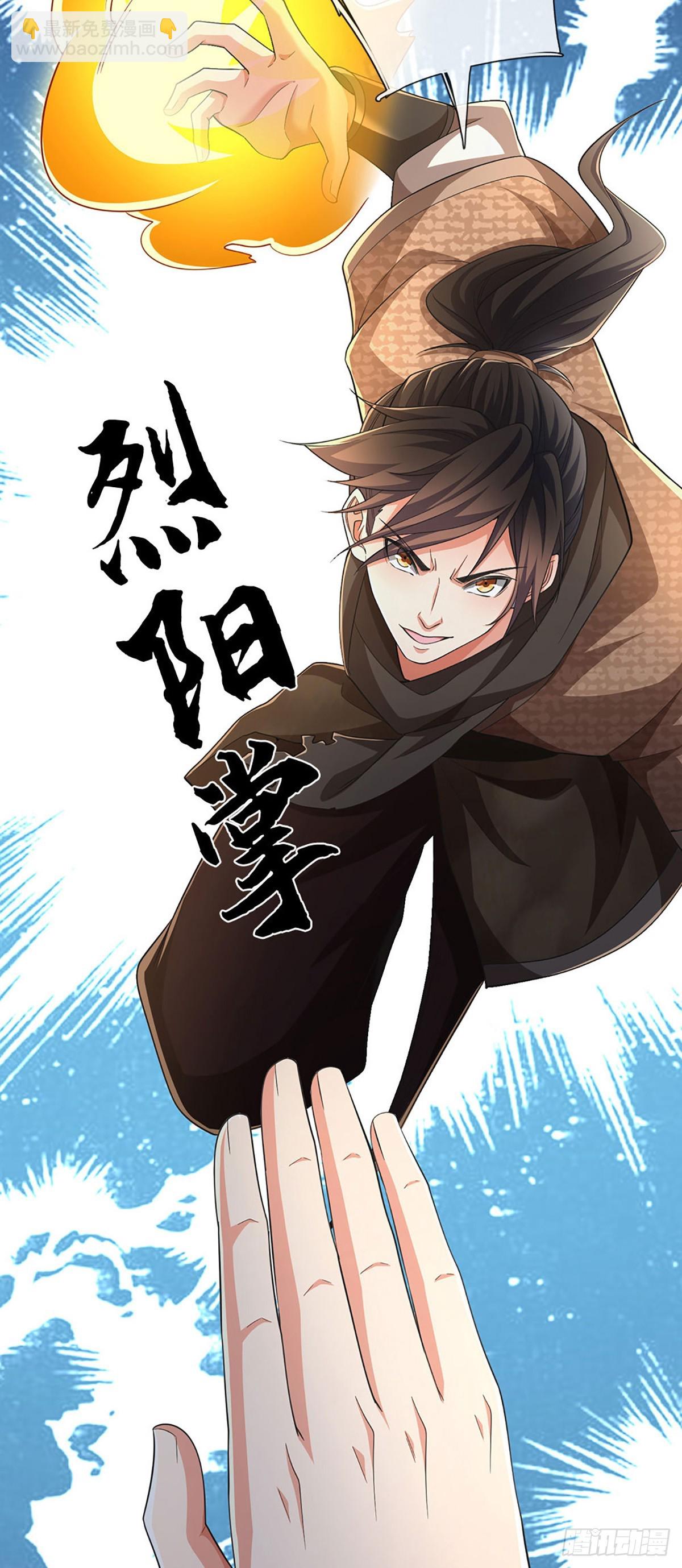 🍘 我在末日玄幻世界无敌了 第94话 逆血狂击 第14页