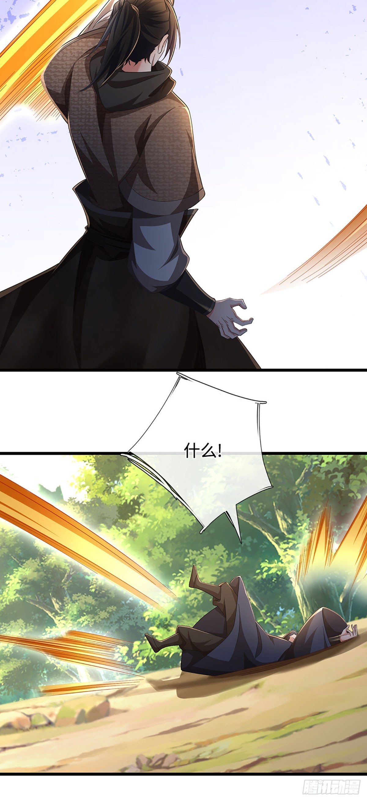 🍘 我在末日玄幻世界无敌了 第94话 逆血狂击 第22页