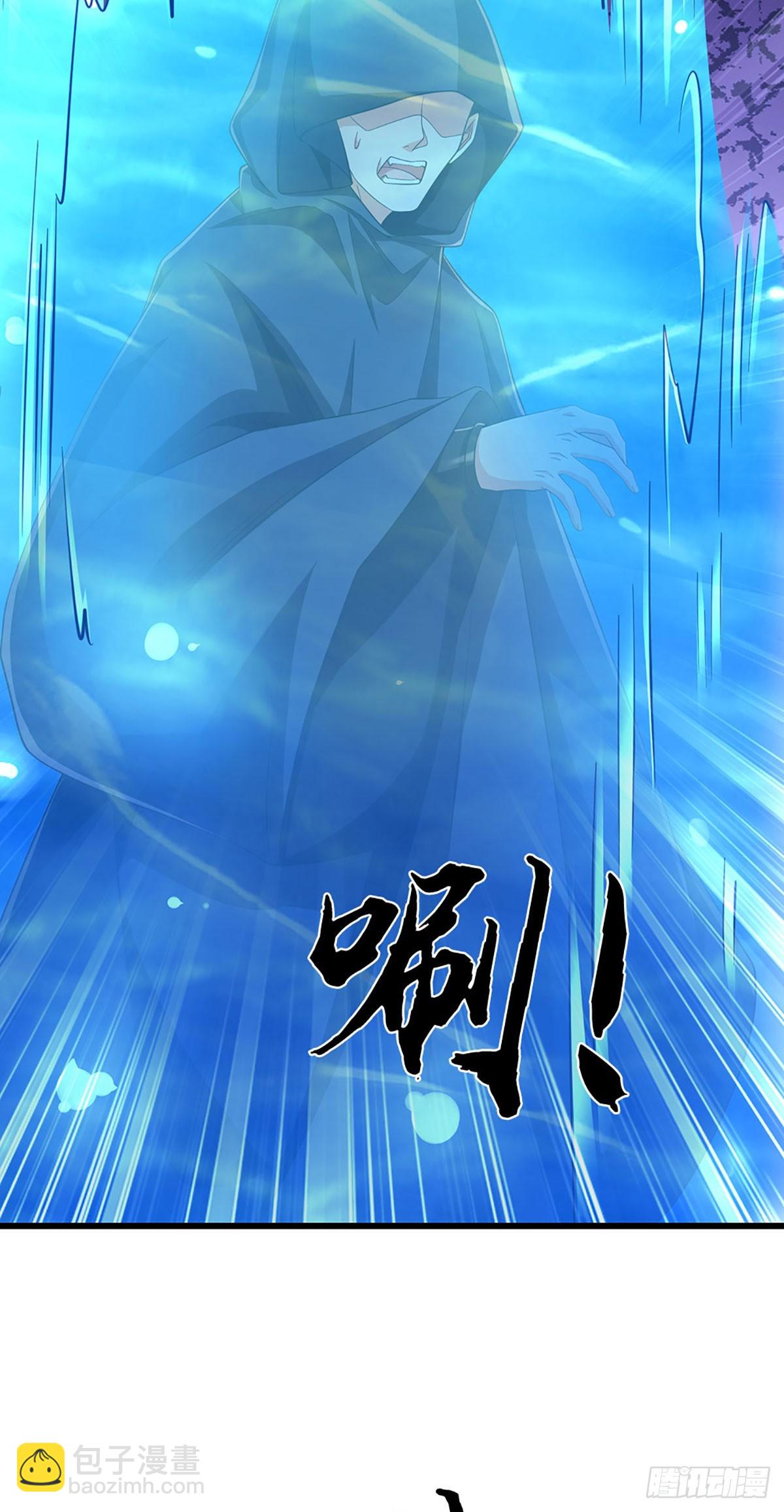 🍘 我在末日玄幻世界无敌了 第94话 逆血狂击 第4页
