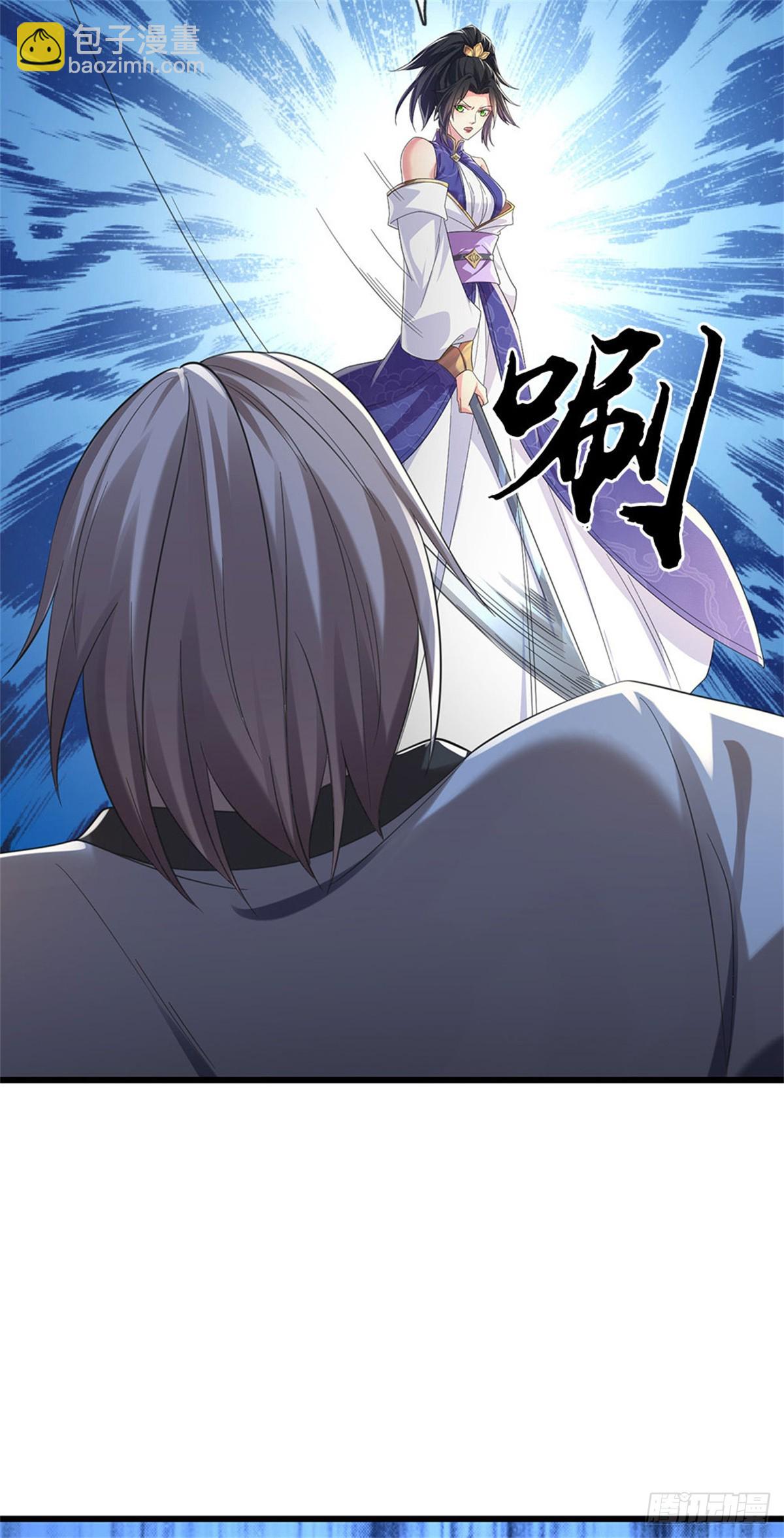 🍘 我在末日玄幻世界无敌了 第98话 来了老弟 第22页