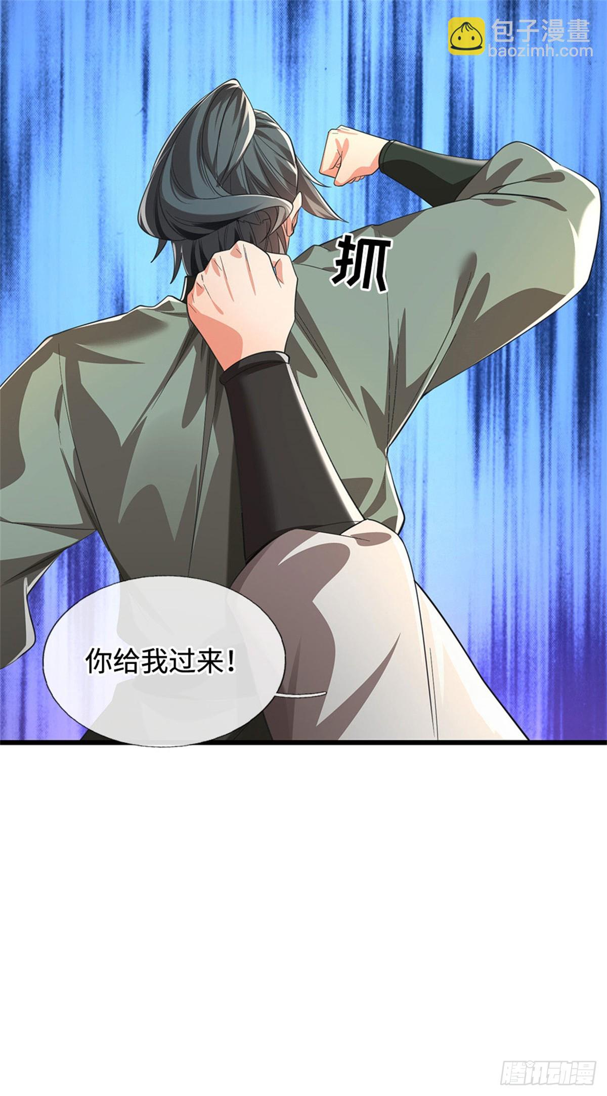 🍘 我在末日玄幻世界无敌了 第98话 来了老弟 第23页