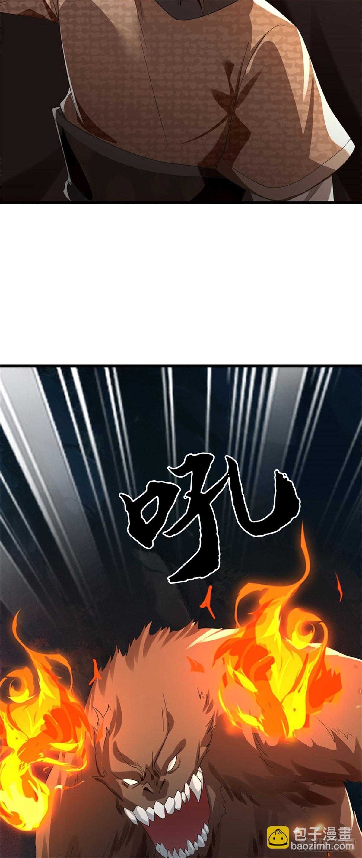 🍘 我在末日玄幻世界无敌了 第98话 来了老弟 第25页