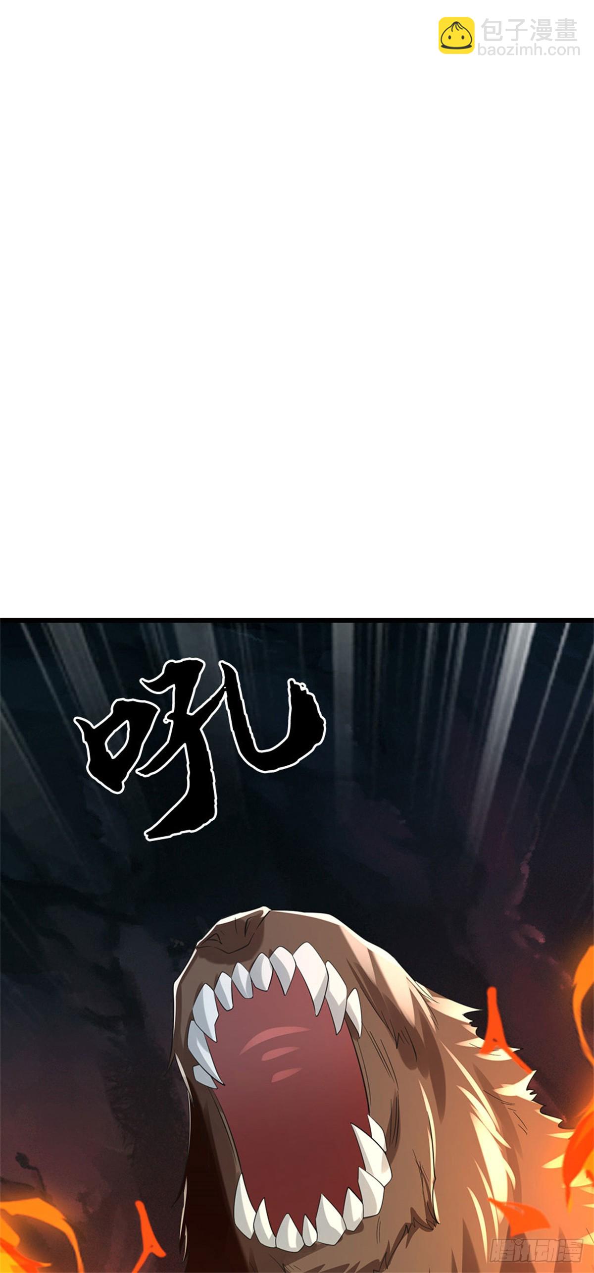 🍘 我在末日玄幻世界无敌了 第98话 来了老弟 第28页