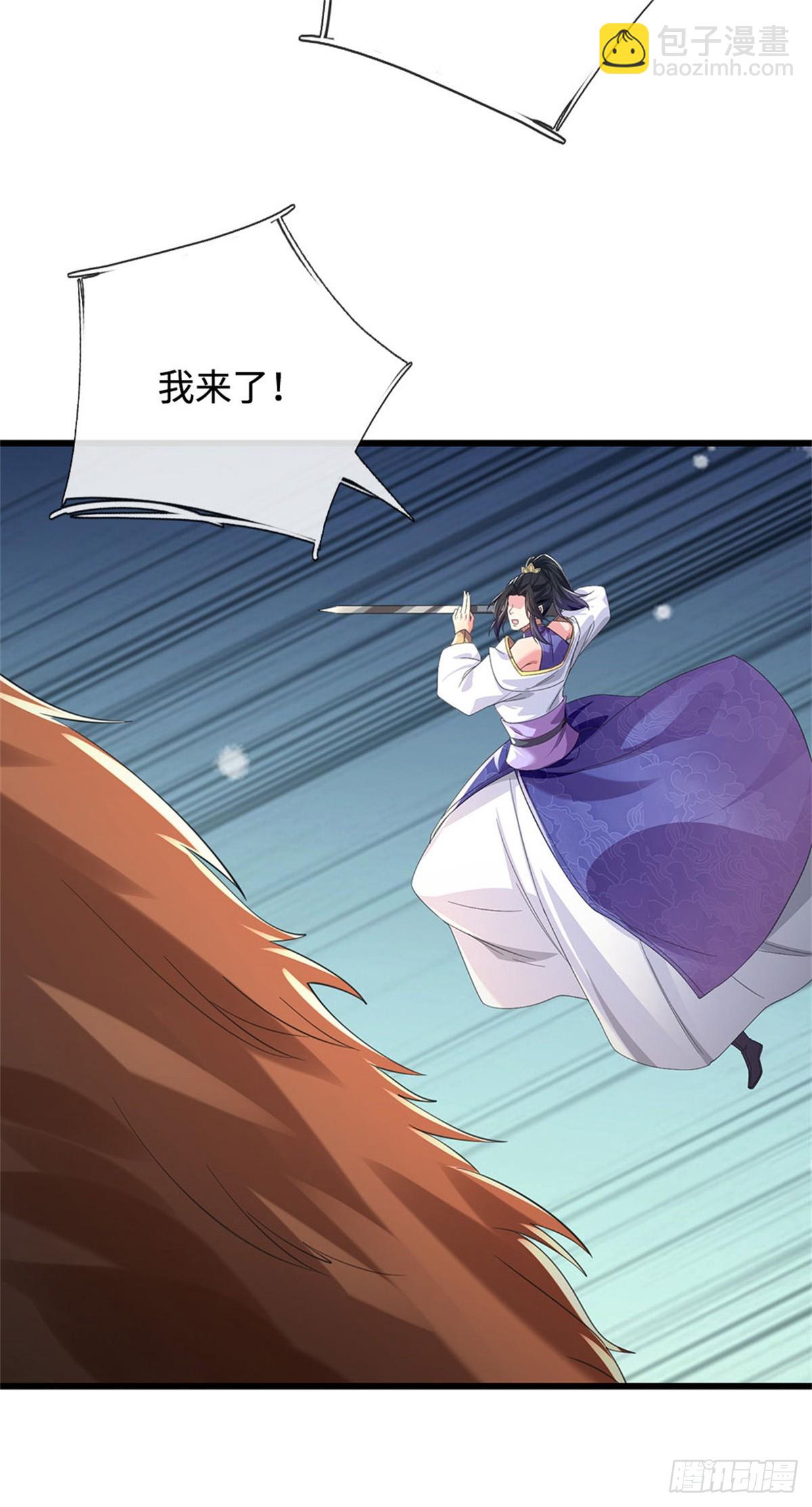 🍘 我在末日玄幻世界无敌了 第98话 来了老弟 第30页