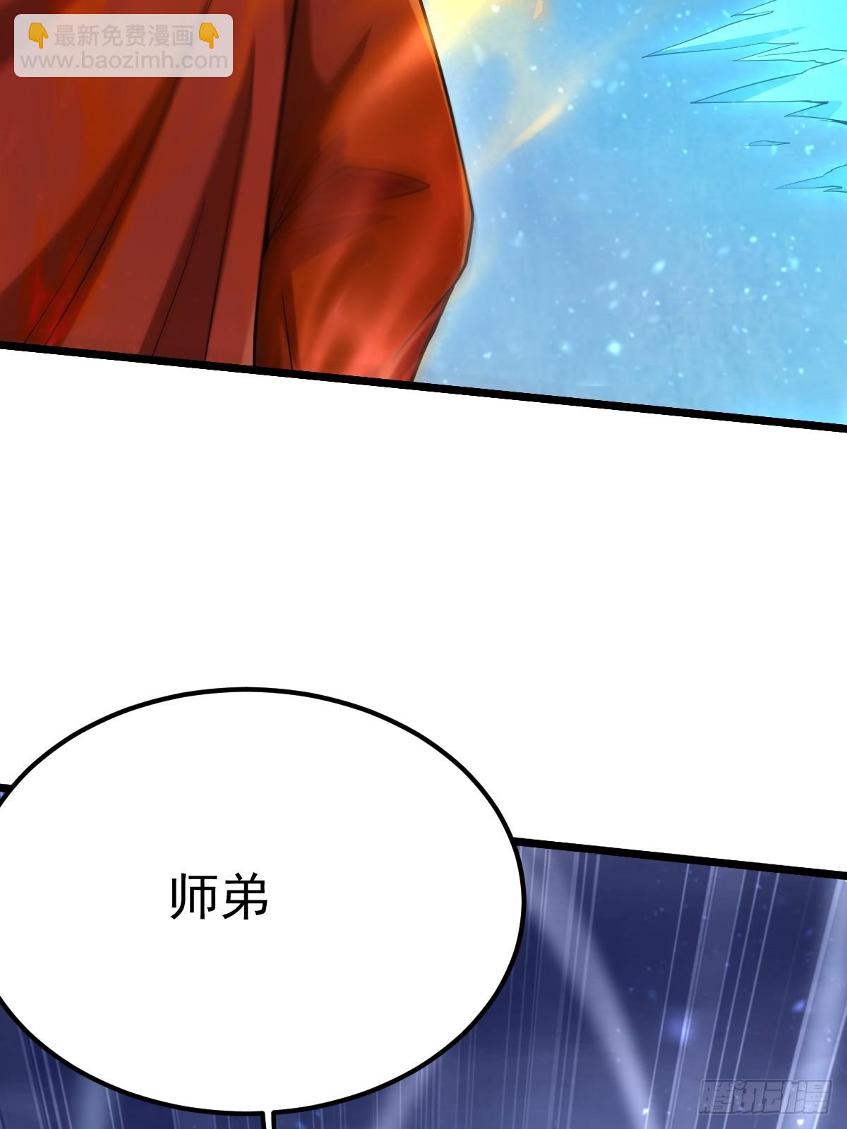 🍘我在末日抓怪兽 011 深渊归来 第14页